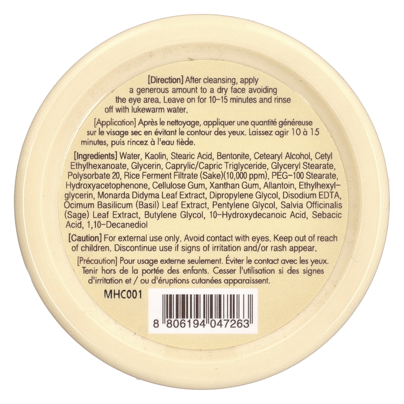 Tony Moly, I'm Rice, очищающая маска от пятен, 100 мл (3,38 жидк. Унции)