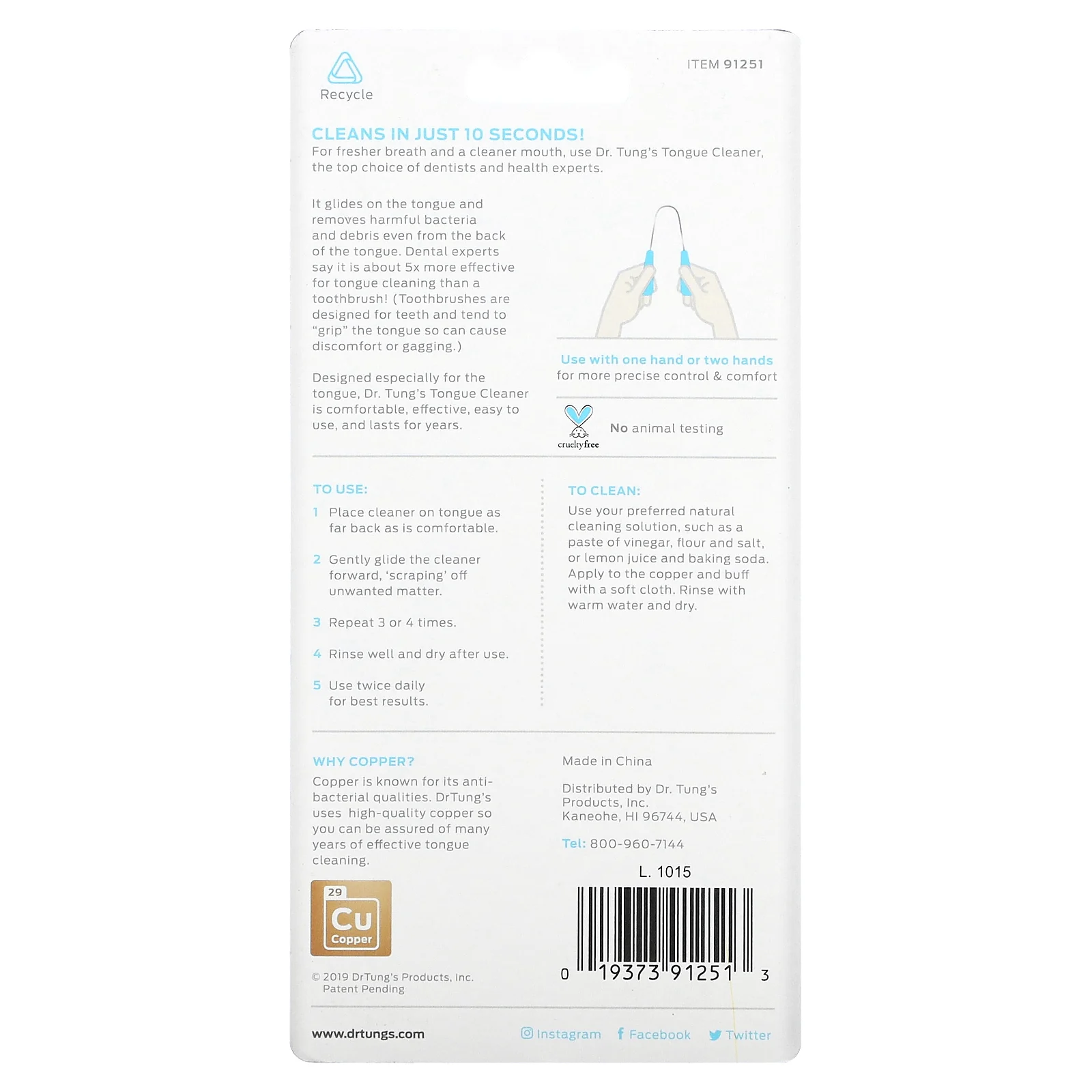 Dr. Tung's, медный скребок для языка, 1 шт.