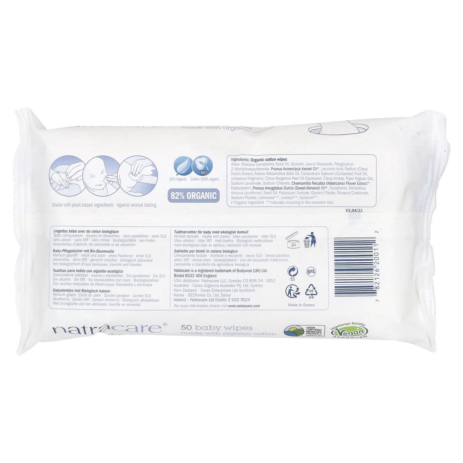 Natracare, Детские салфетки с органической ромашкой, абрикосом и маслом сладкого миндаля, 50 салфеток