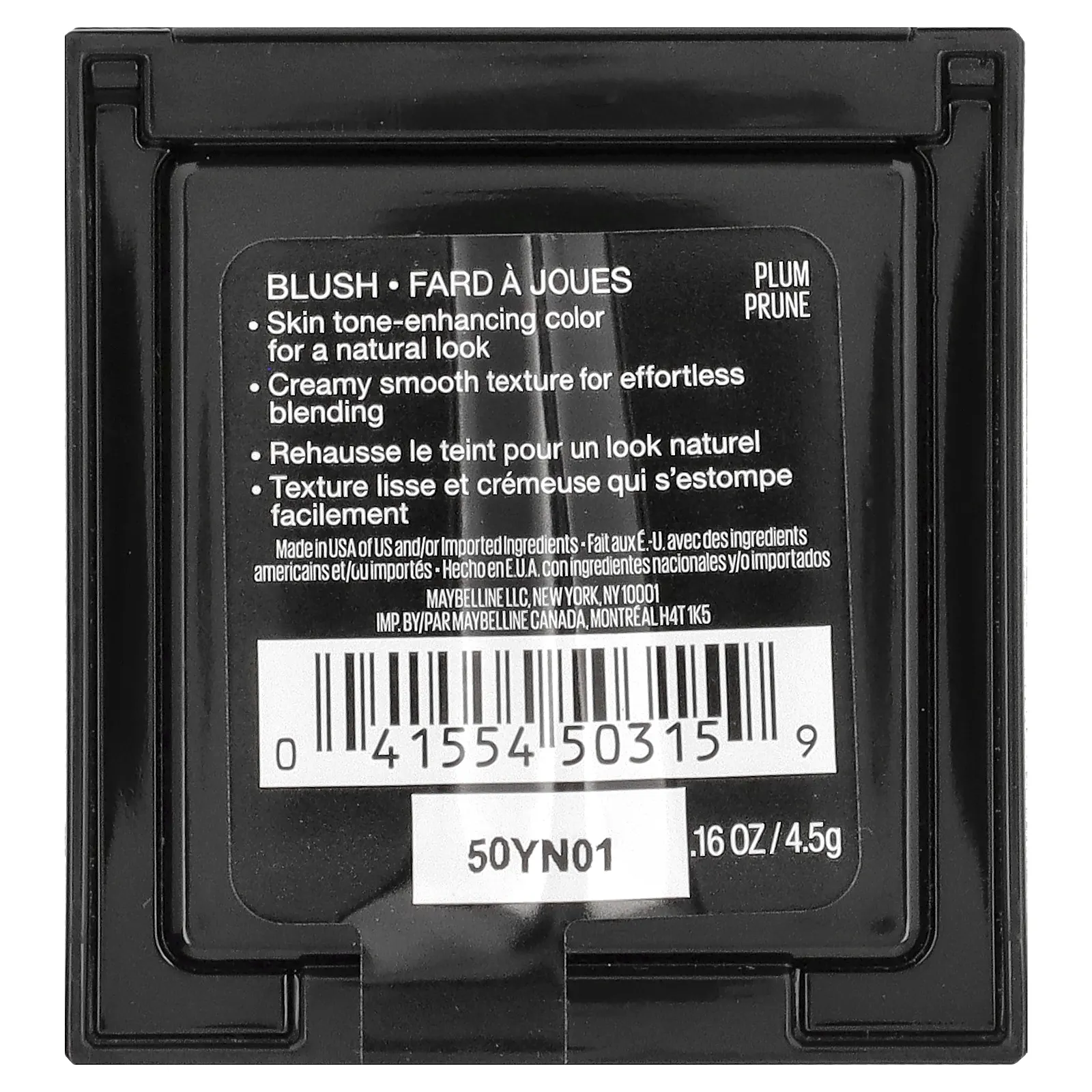 Maybelline, Fit Me, румяна, оттенок 45 слива, 4,5 г (0,16 унции)