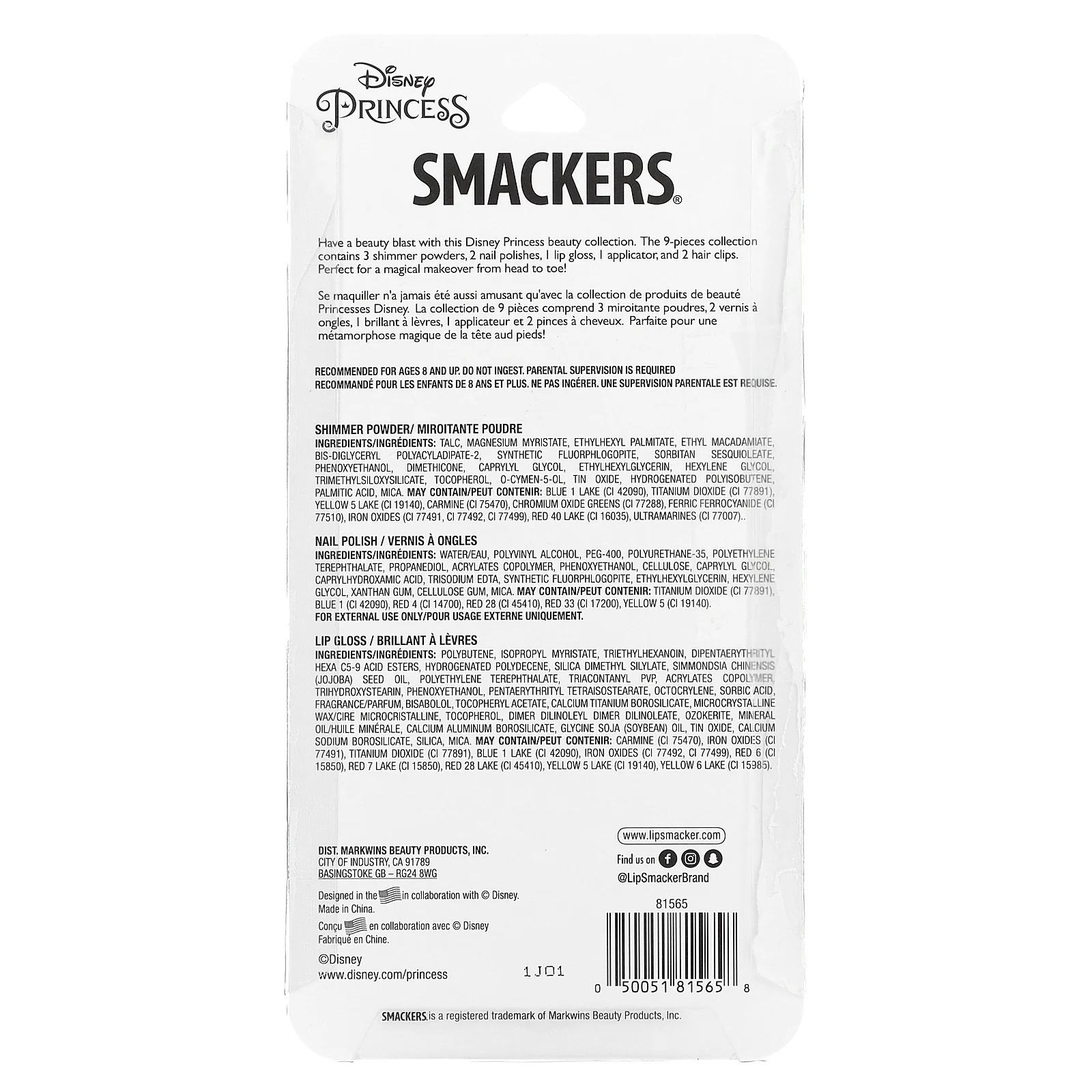 Lip Smacker, Disney Princess Beauty Collection, набор из 9 средств