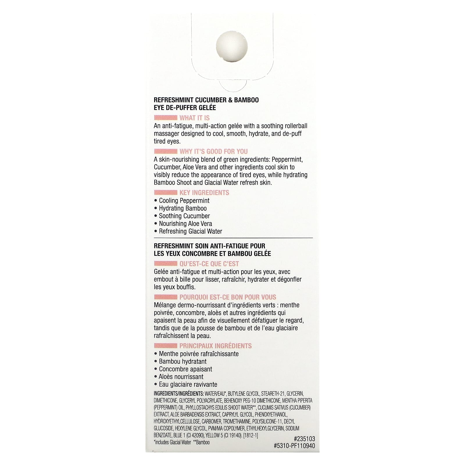 Physicians Formula, Refreshmint, гель для снятия отеков вокруг глаз, с огурцом и бамбуком, освежающий, 12,8 г (0,45 унции)