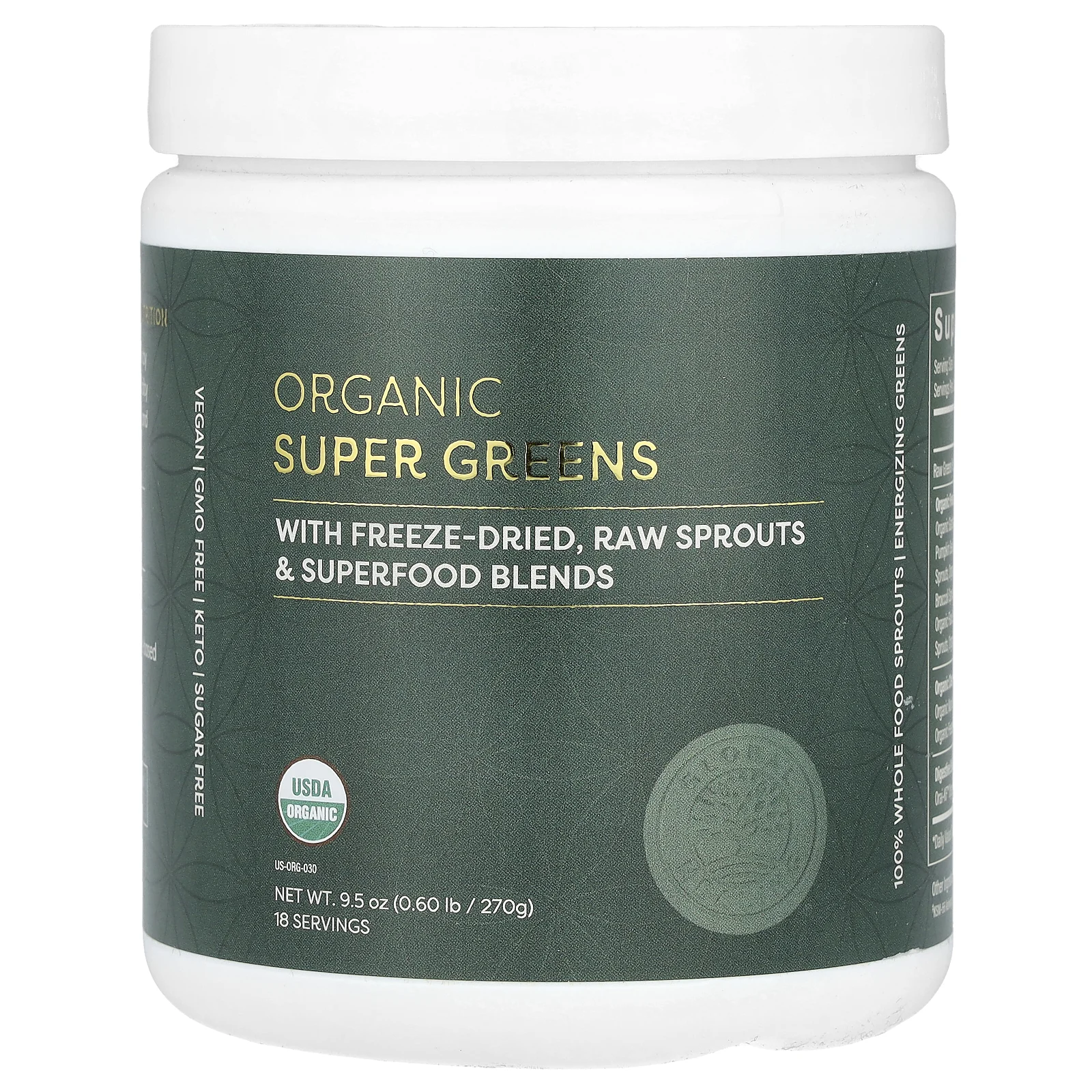 Global Healing, органическая суперзелень, 270 г (9,5 унции)