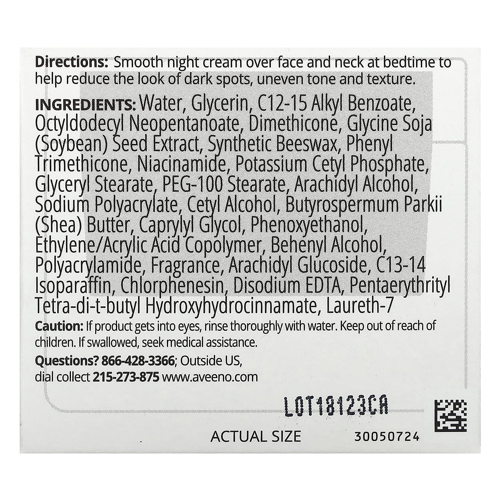 Aveeno, Positively Radiant, ночной крем, 48 г (1,7 унции)