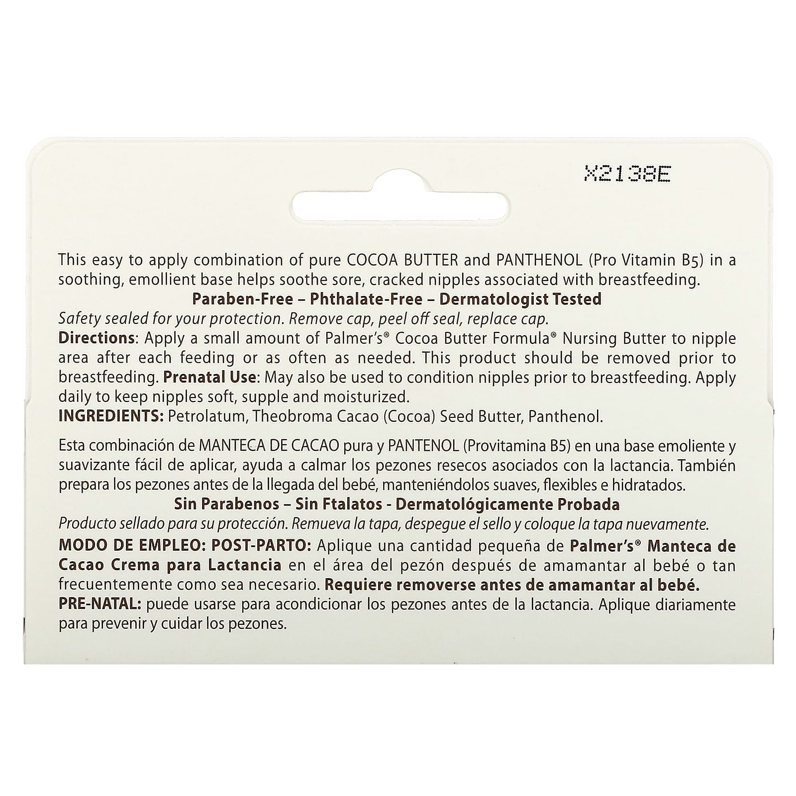 Palmer's, Формула масла какао, масло для кормящих мам, 30 г (1,1 унции)