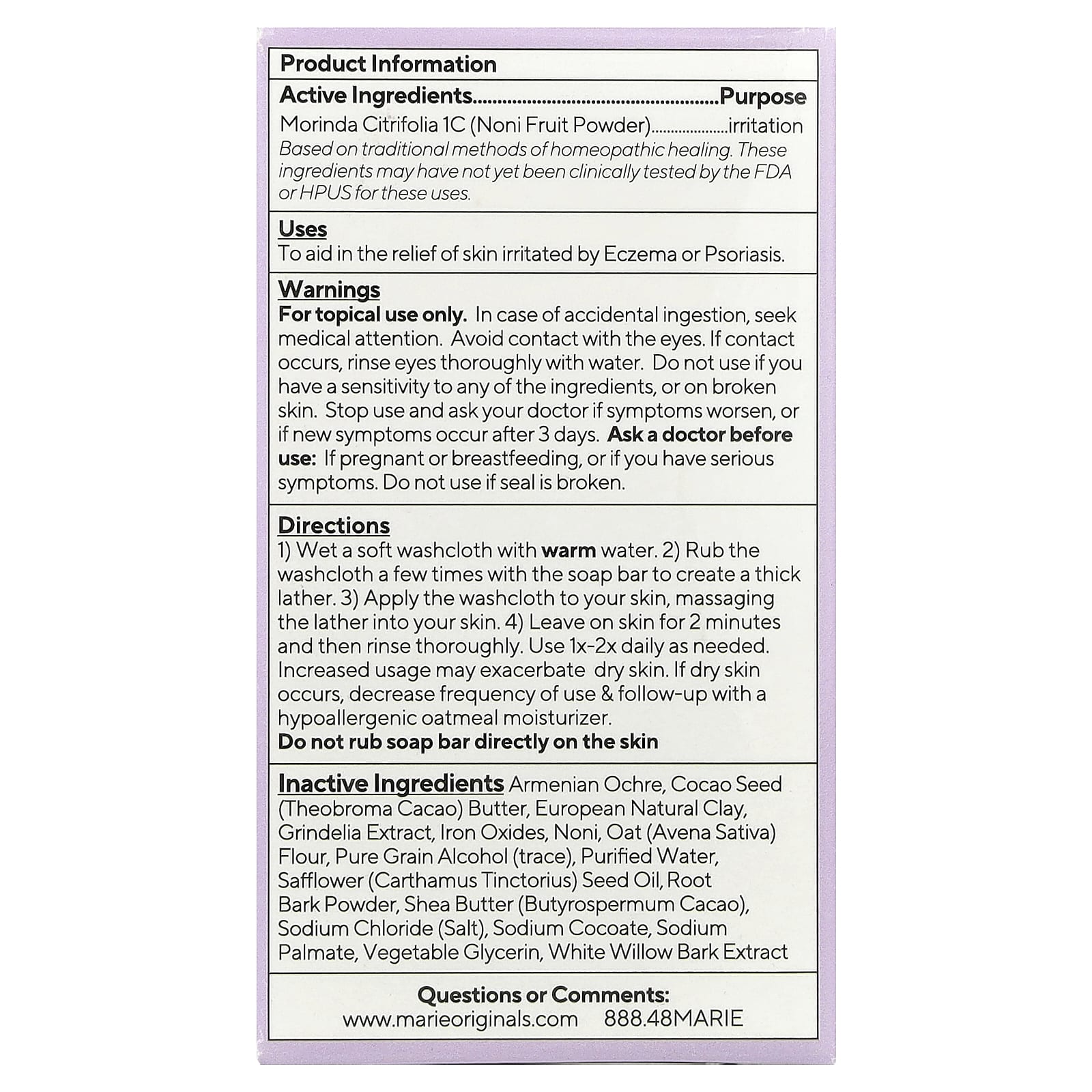Marie Originals, Биоактивное мыло для лечения экземы и псориаза, 99 г (3,5 унции)