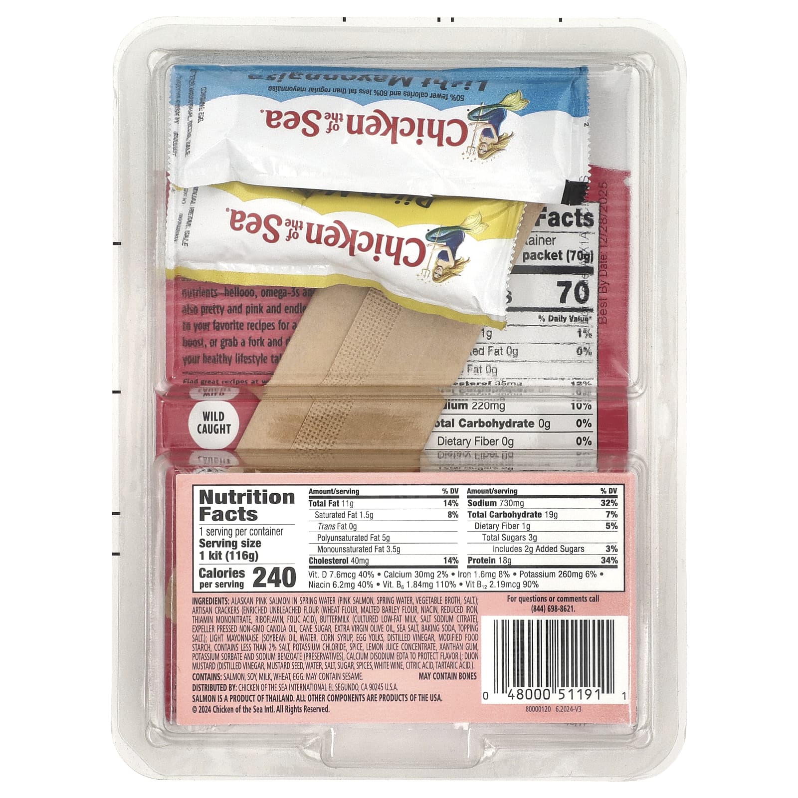 Chicken of the Sea, Packet Up! ™, набор для салата из горбуши, 1 набор, 116 г (4,1 унции)