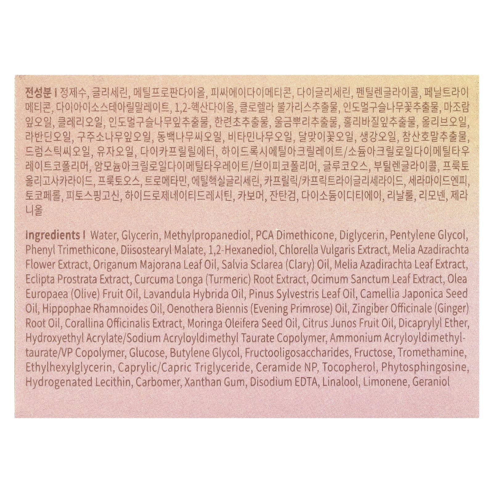 Petitfee, Beautifying Glow On Hydrator с маслом примулы вечерней, 50 мл