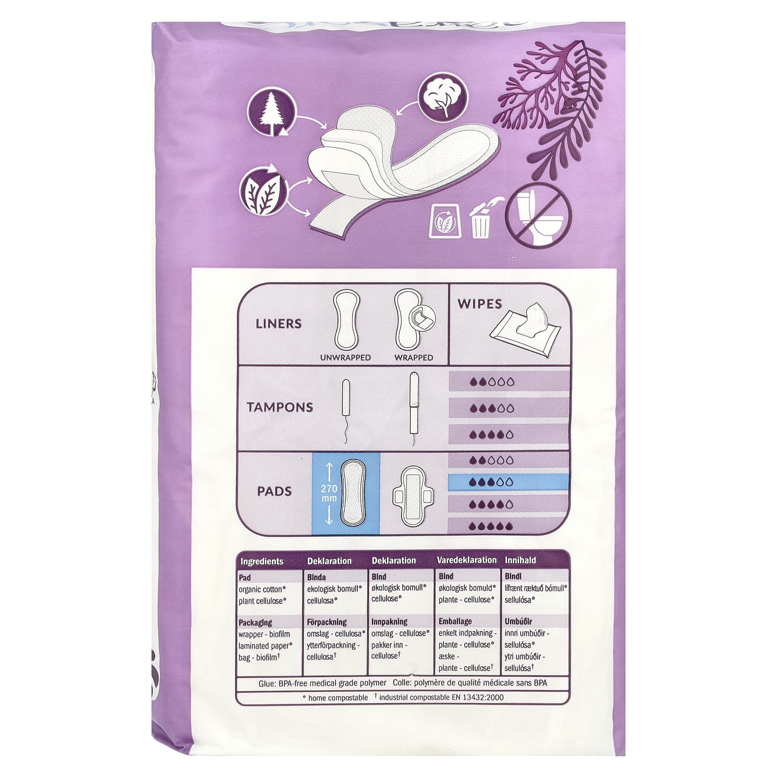 Natracare, Maxi, прокладки, поверхность из органического хлопка, супер, 12 штук