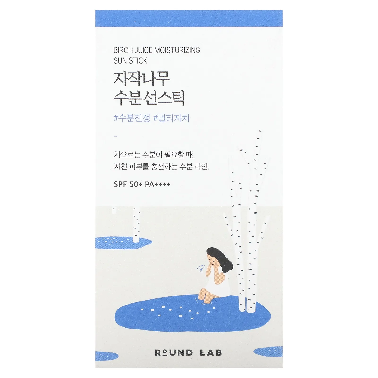 Round Lab, Увлажняющий солнцезащитный стик с березовым соком, SPF 50+ PA ++++, 19 г (0,67 унции)