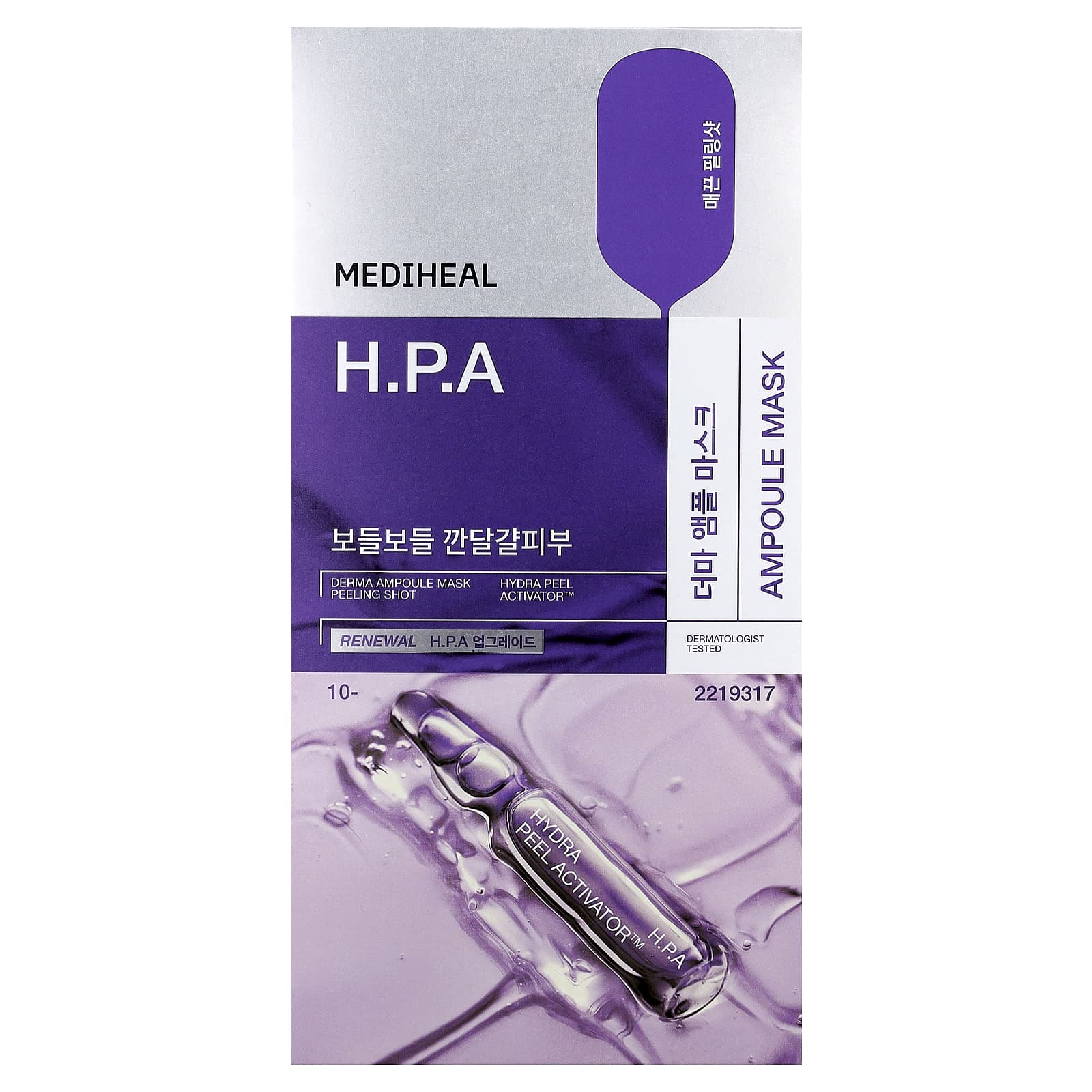 MEDIHEAL, HPA Derma Ampoule, маска для лица, 10 шт., 26 мл (0,87 жидк. унции)