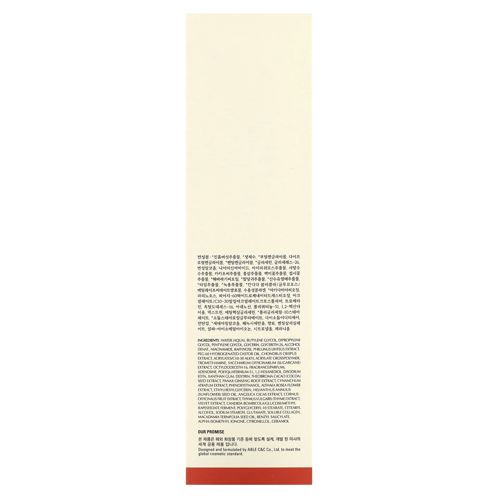 Missha, Chogongjin, тоник Sosaeng Jin, 150 мл (5,07 жидк. Унции)