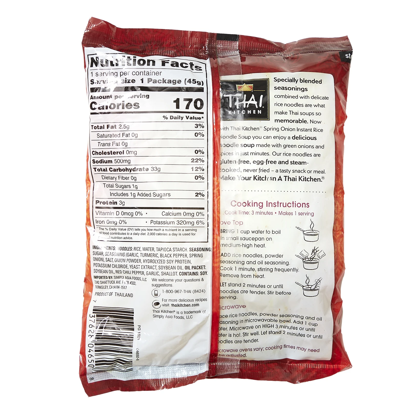 Thai Kitchen, суп с рисовой лапшой быстрого приготовления, зеленый лук, 45 г (1,6 унции)