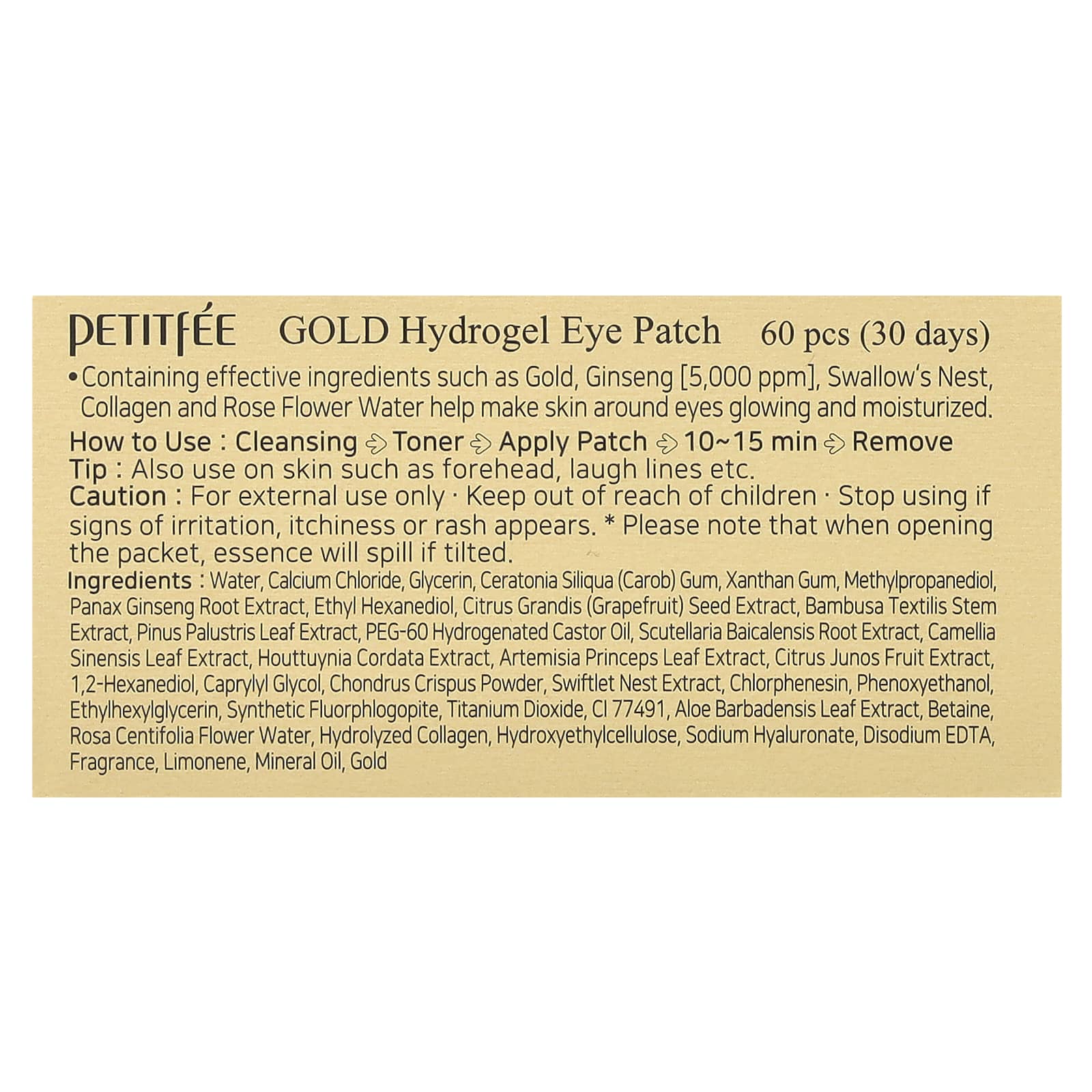 Petitfee, гидрогелевые патчи для глаз с золотом, 60 шт.