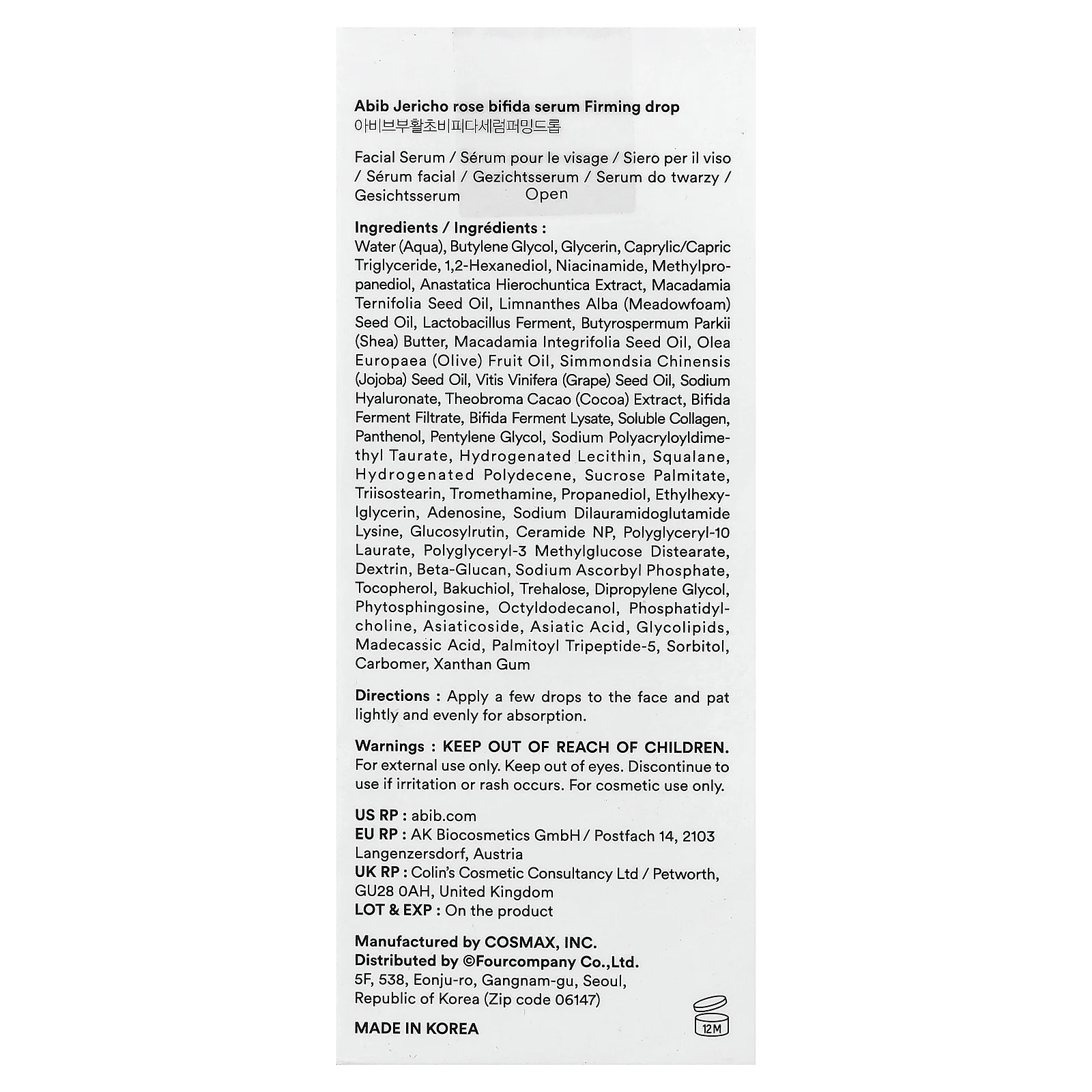 Abib, сыворотка с иерихонской розой, бифидобактериями, 50 мл (1,69 жидк. унции)