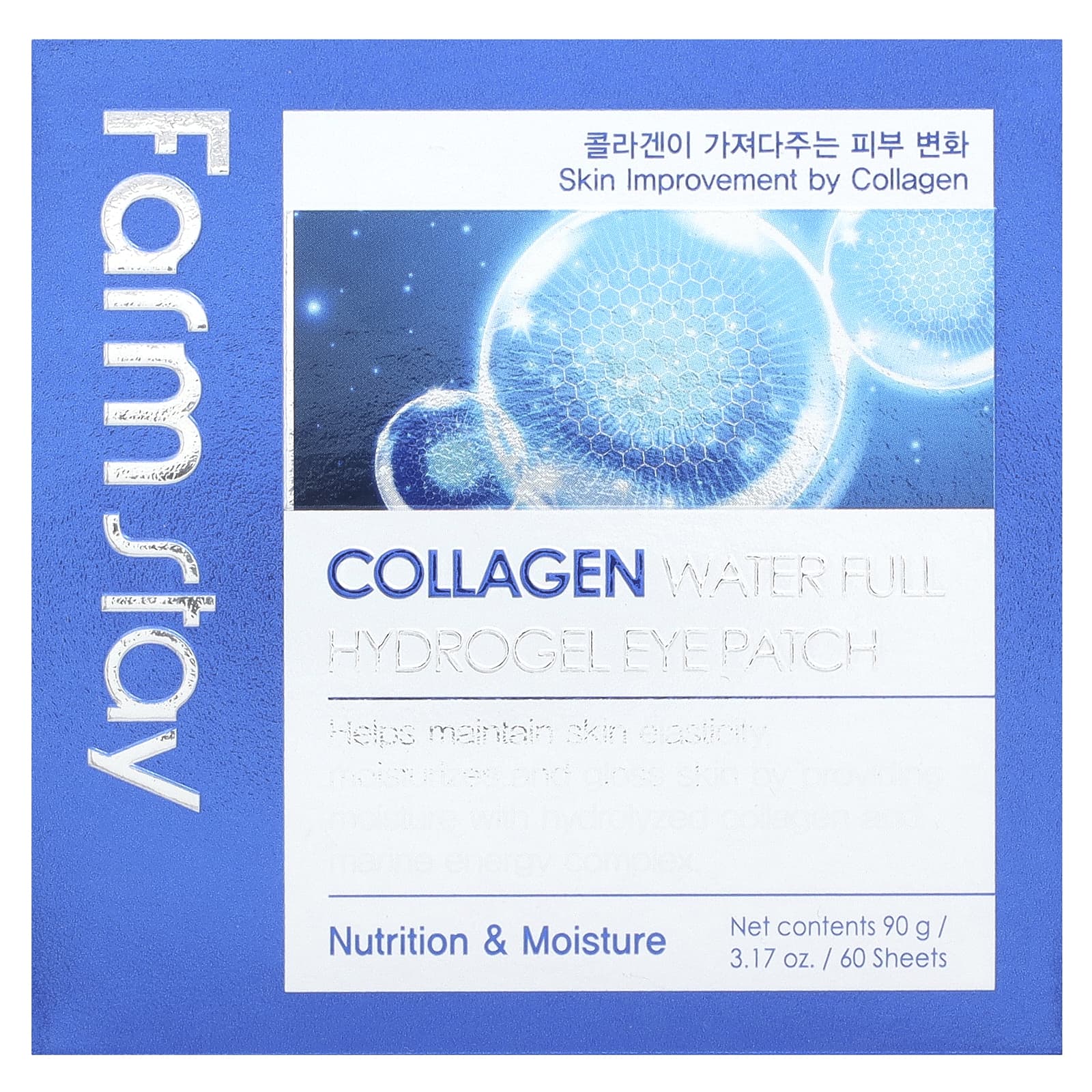 Farmstay, гидрогелевые патчи для глаз, с коллагеновой водой, 60 шт., 90 г (3,17 унции)