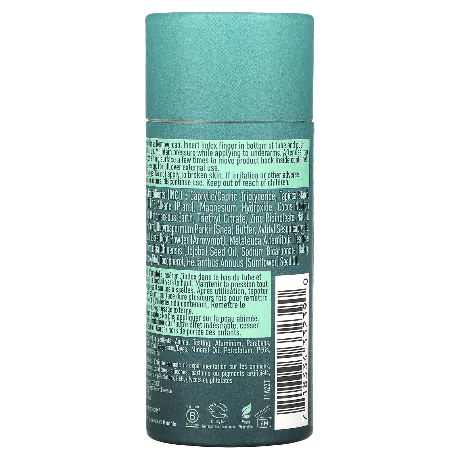 Desert Essence, дезодорант, освежающая пудра, 63 г (2,25 унции)