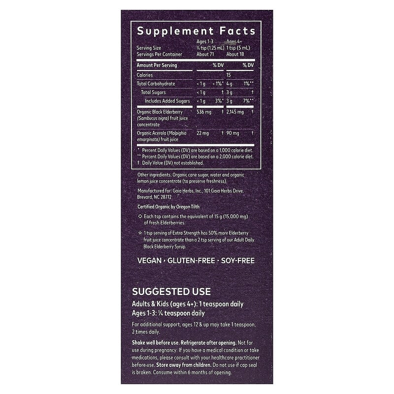 Gaia Herbs, Сироп бузины черной, 3 унции (89 мл)