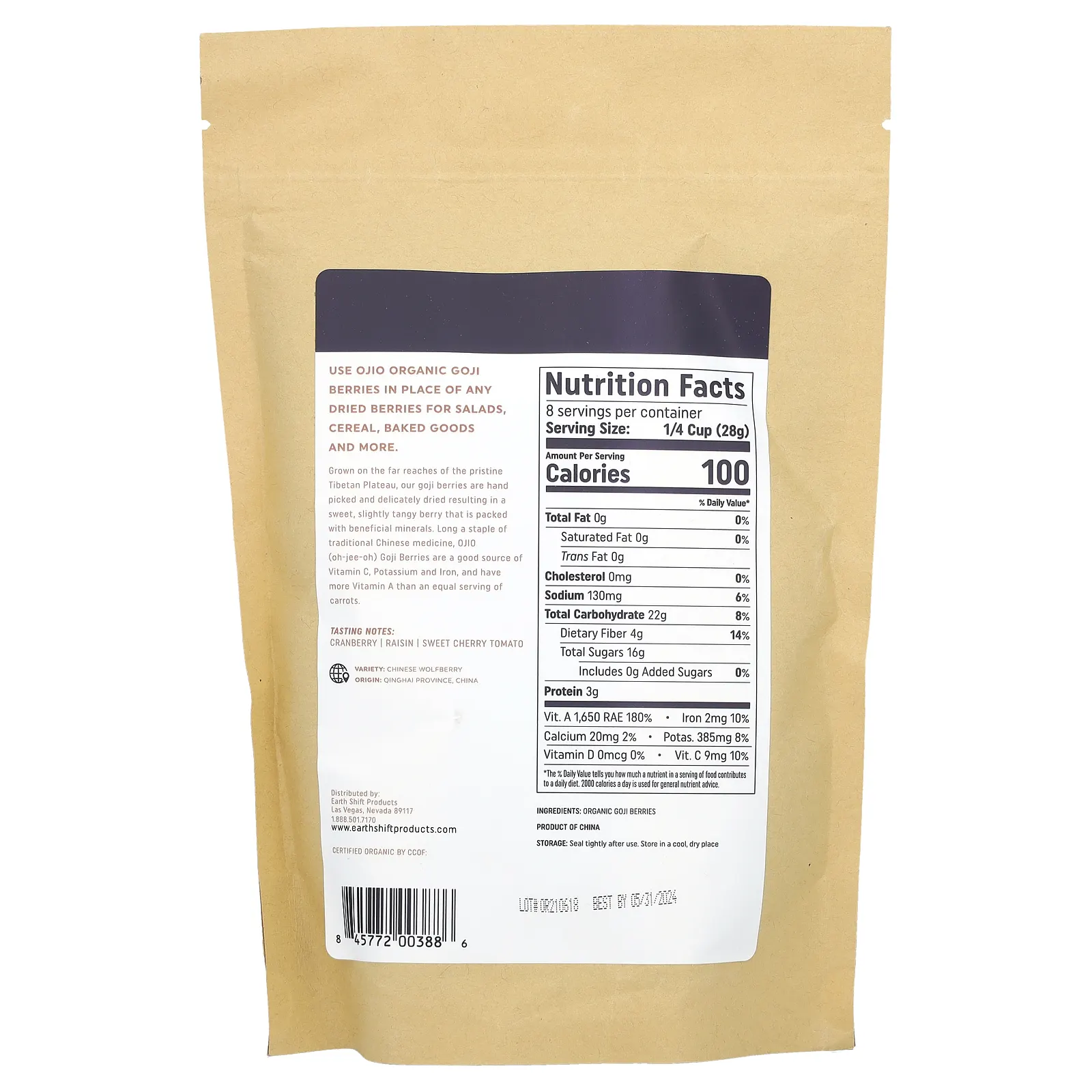 Ojio, Органические ягоды годжи, 227 г (8 унций)