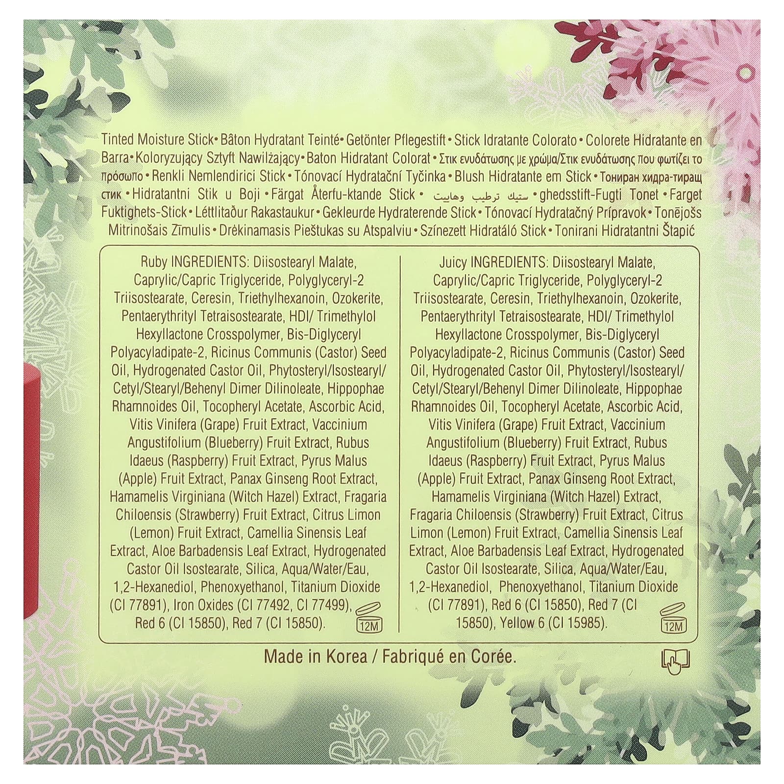 Pixi Beauty, On-The-Glow, румяна, 2 шт. по 10 г (0,3 унции)