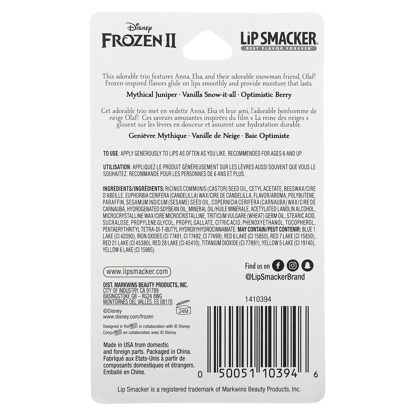 Lip Smacker, Frozen II, бальзам для губ, набор из трио, 3 шт. в упаковке, 4 г (0,14 унции)