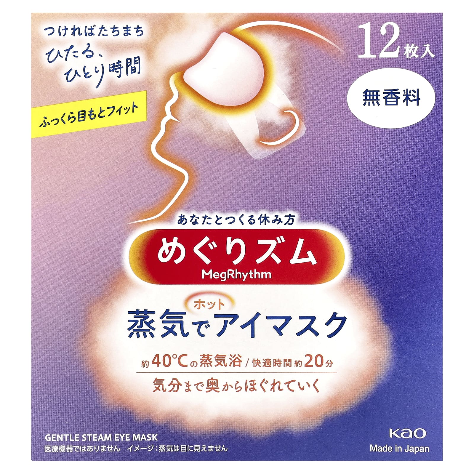 Megrhythm, Kao, маска для глаз с нежным паром, без отдушек, 12 шт.
