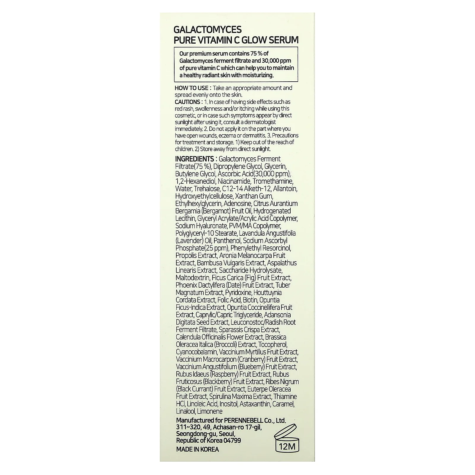 SOME BY MI, сыворотка с галактомицетами и витамином С для сияния кожи, 30 мл (1,01 жидк. унции)