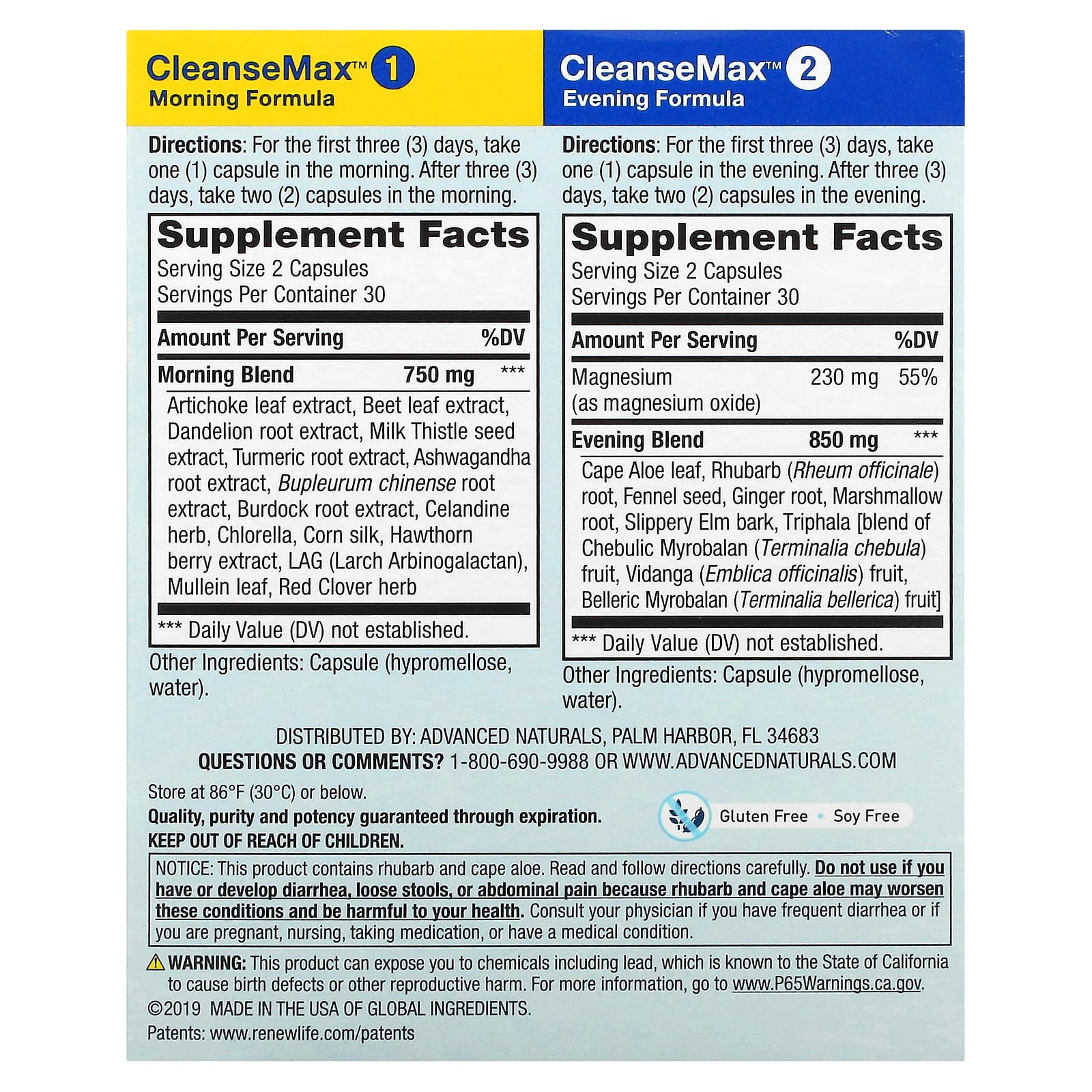 Advanced Naturals, CleanseMax, улучшенное средство для всего тела за 30 дней, 2 флакона, 60 растительных капсул в каждом