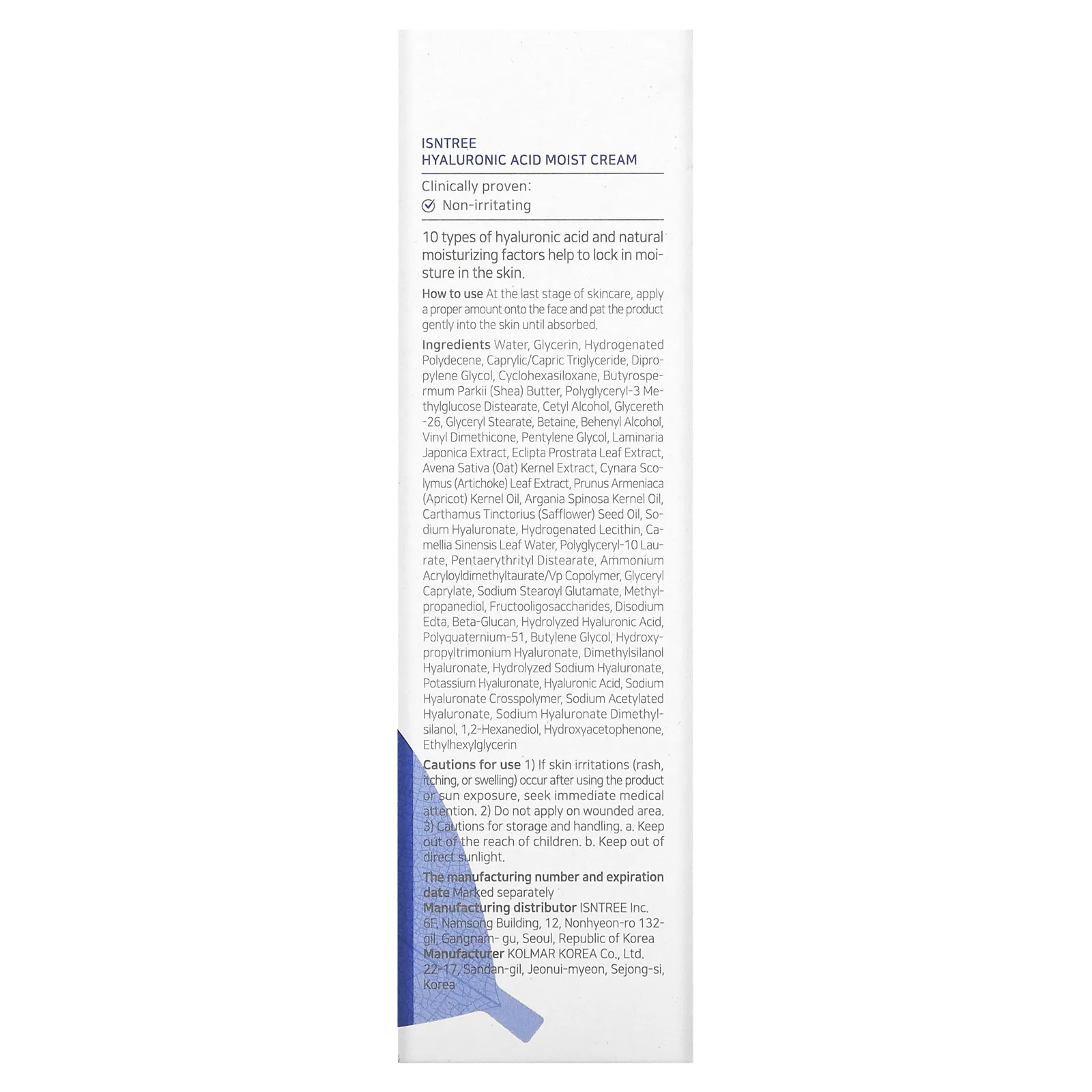 ISNtree, Гиалуроновая кислота, увлажняющий крем, 100 мл (3,38 жидк. Унции)