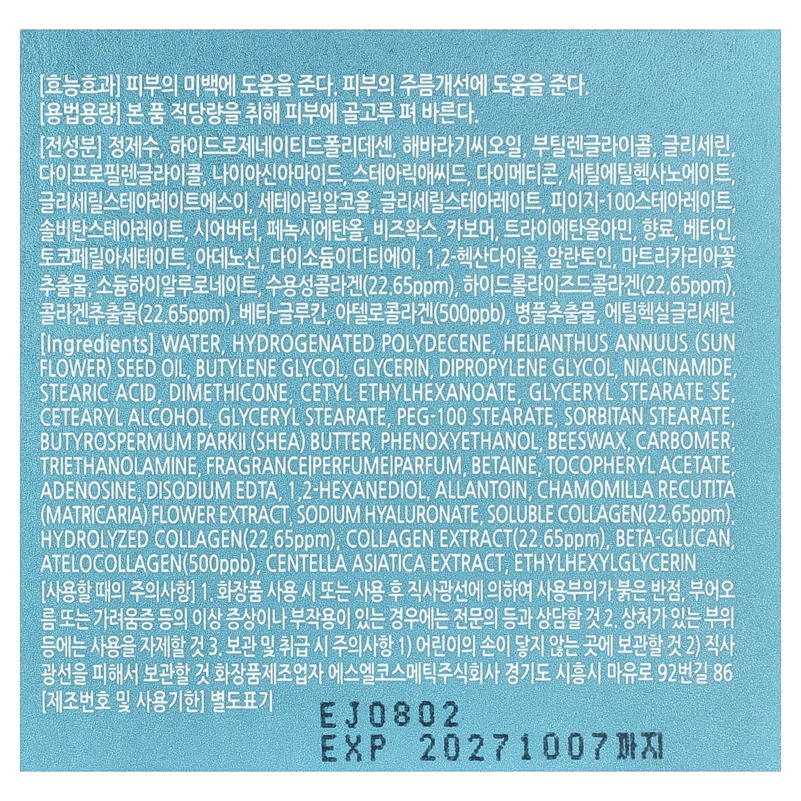 Enough, увлажняющий крем с коллагеном 3X, 50 г (1,76 унции)