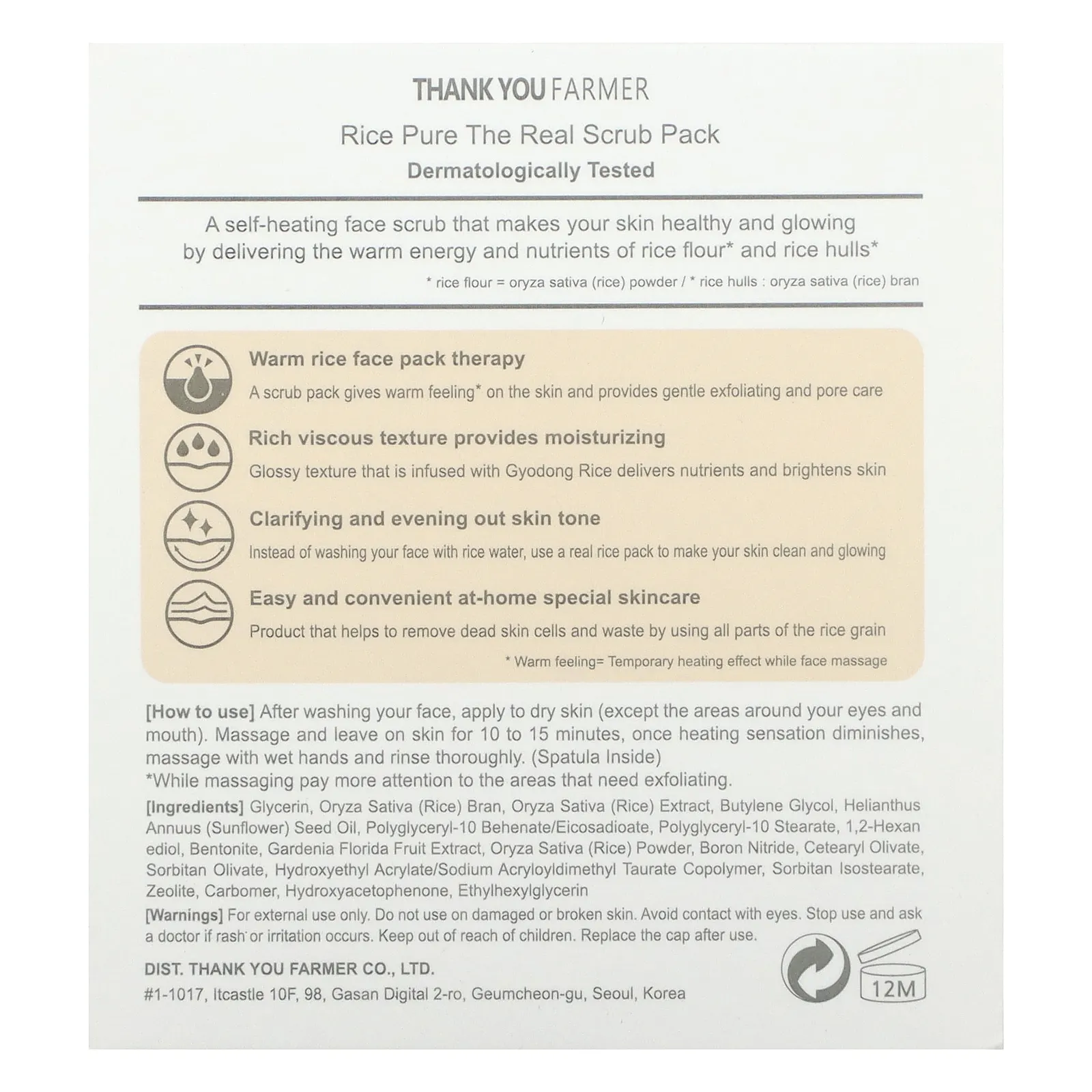 Thank You Farmer, Rice Pure The Real, скраб для лица, 100 мл (3,51 жидк. унции)