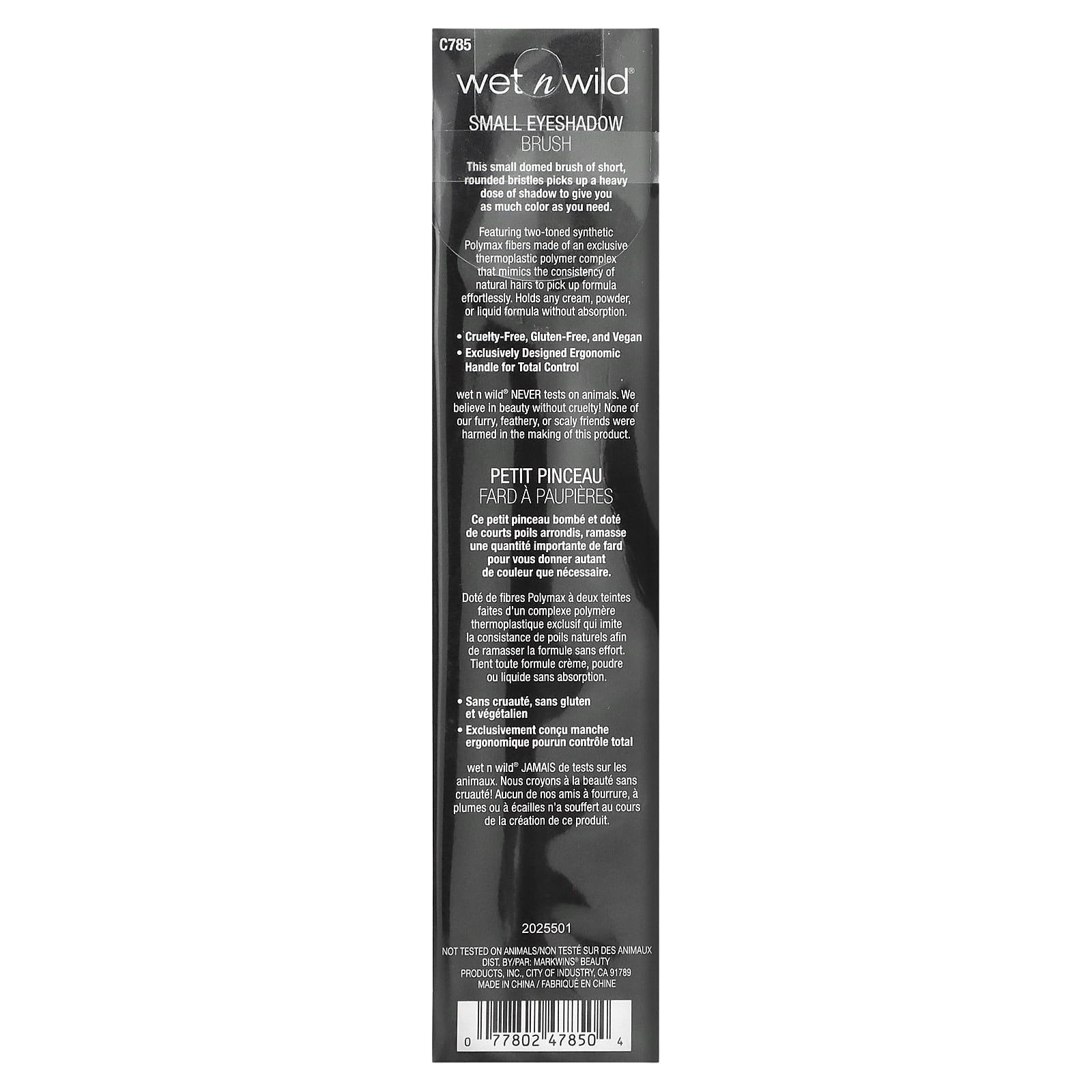 wet n wild, Маленькая кисть для теней, 1 шт.