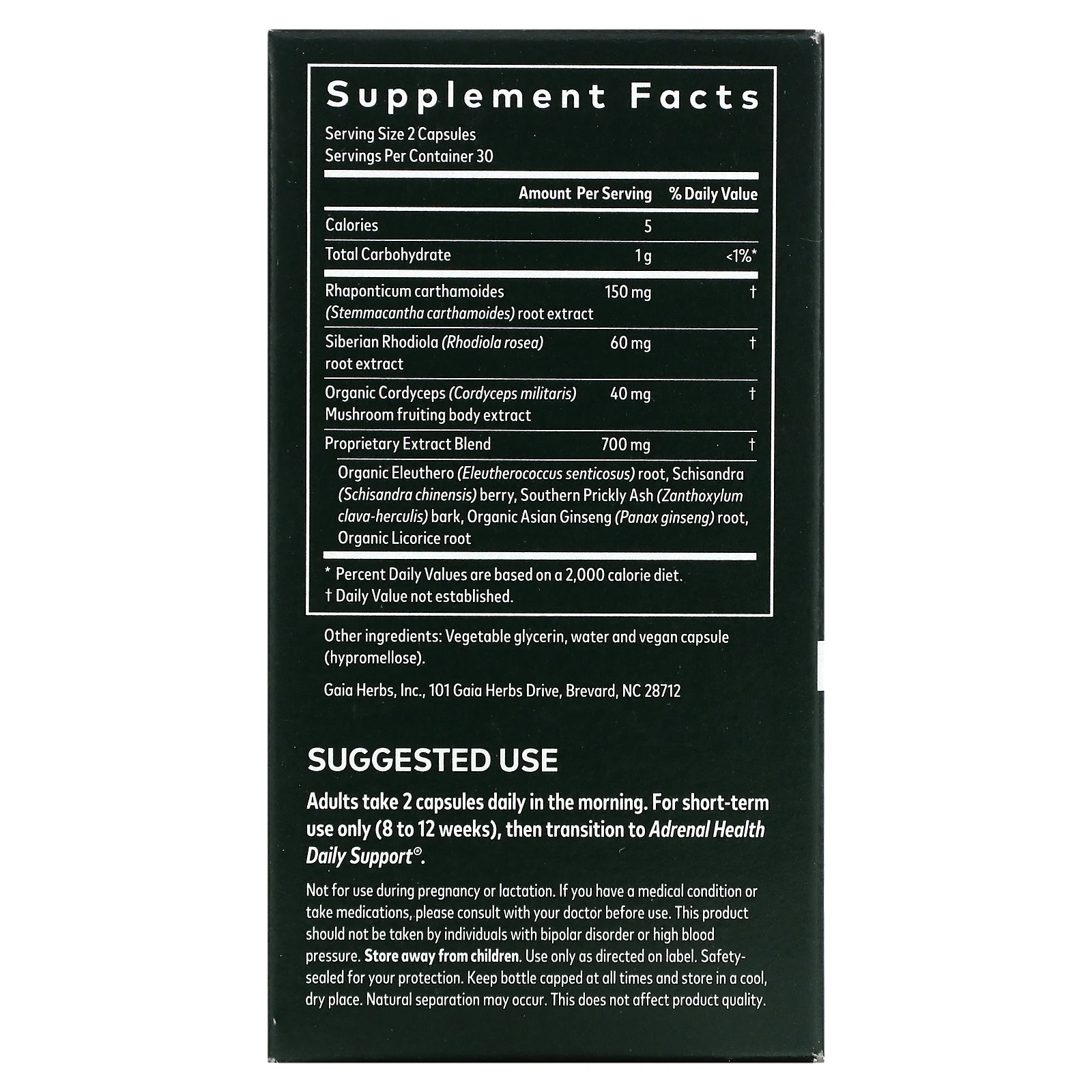 Gaia Herbs, Adrenal Health, Jump Start, 60 веганских фитокапсул с жидкостью