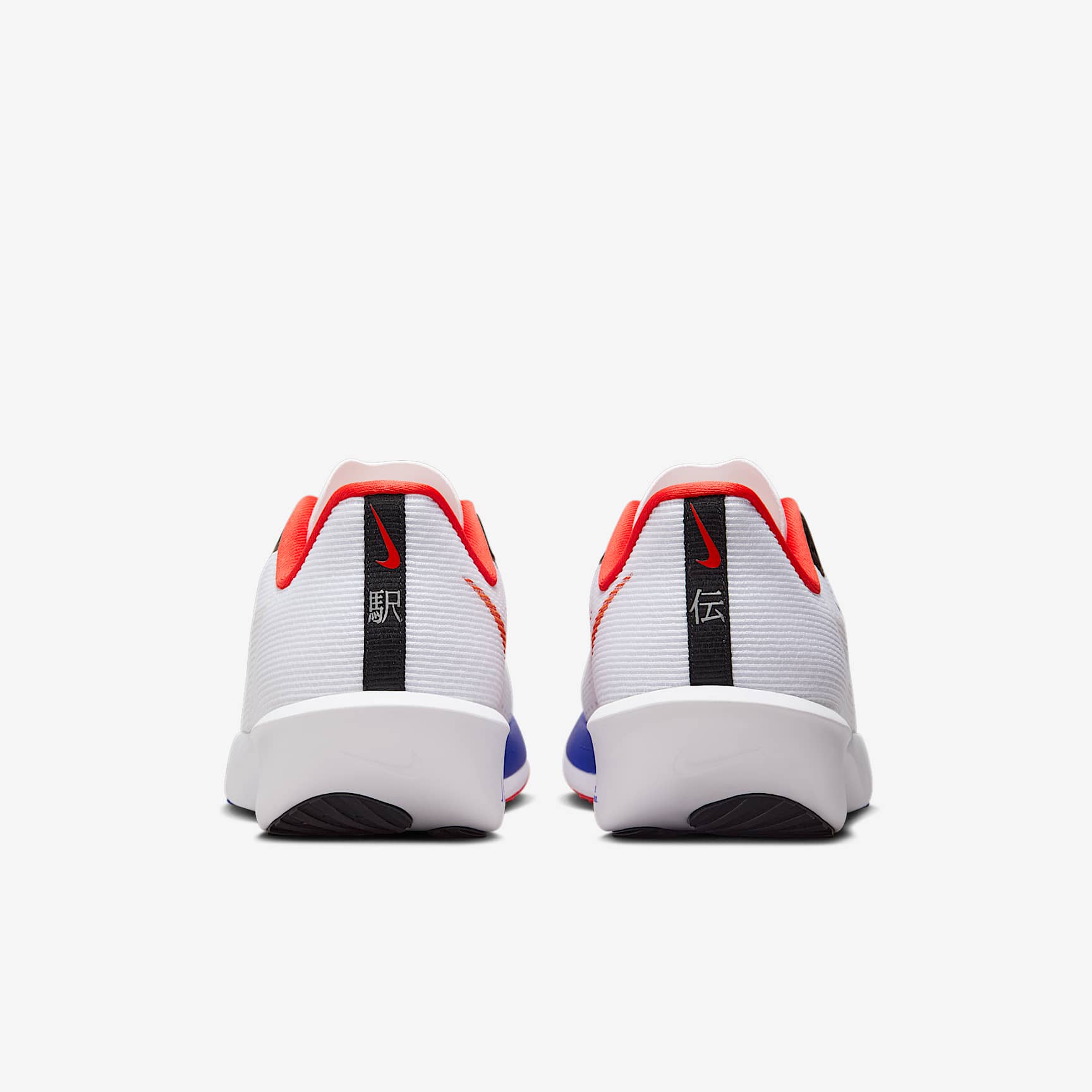 Nike Rival Fly 4 Men's Road Running Shoes