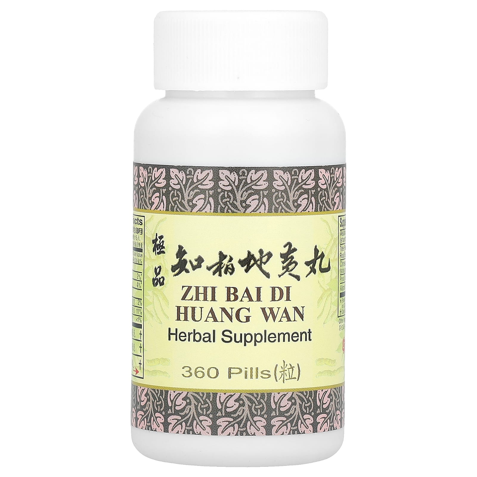 Tong Ren Tang, Zhi Bai Di Huang Wan, 360 таблеток