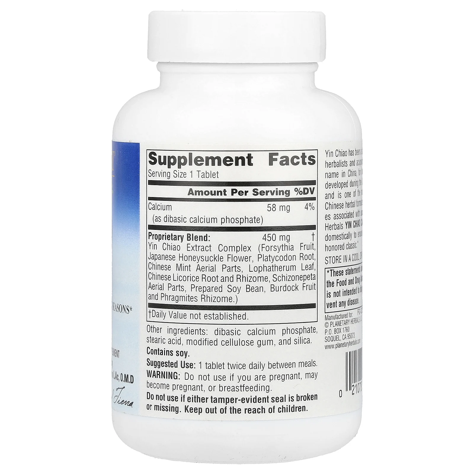 Planetary Herbals, Yin Chiao Classic, 450 мг, 120 таблеток