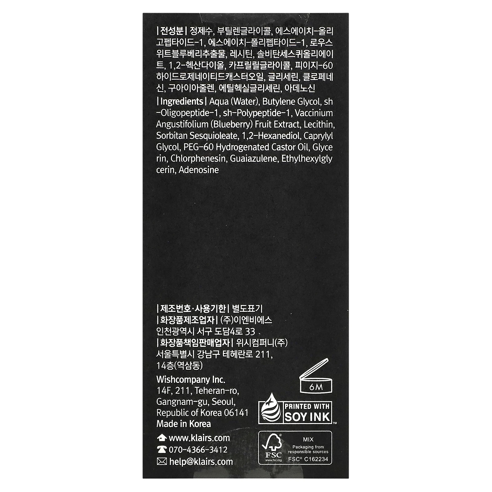 Dear, Klairs, Капли для активации омоложения Midnight Blue, 20 мл (0,67 жидкой унции)