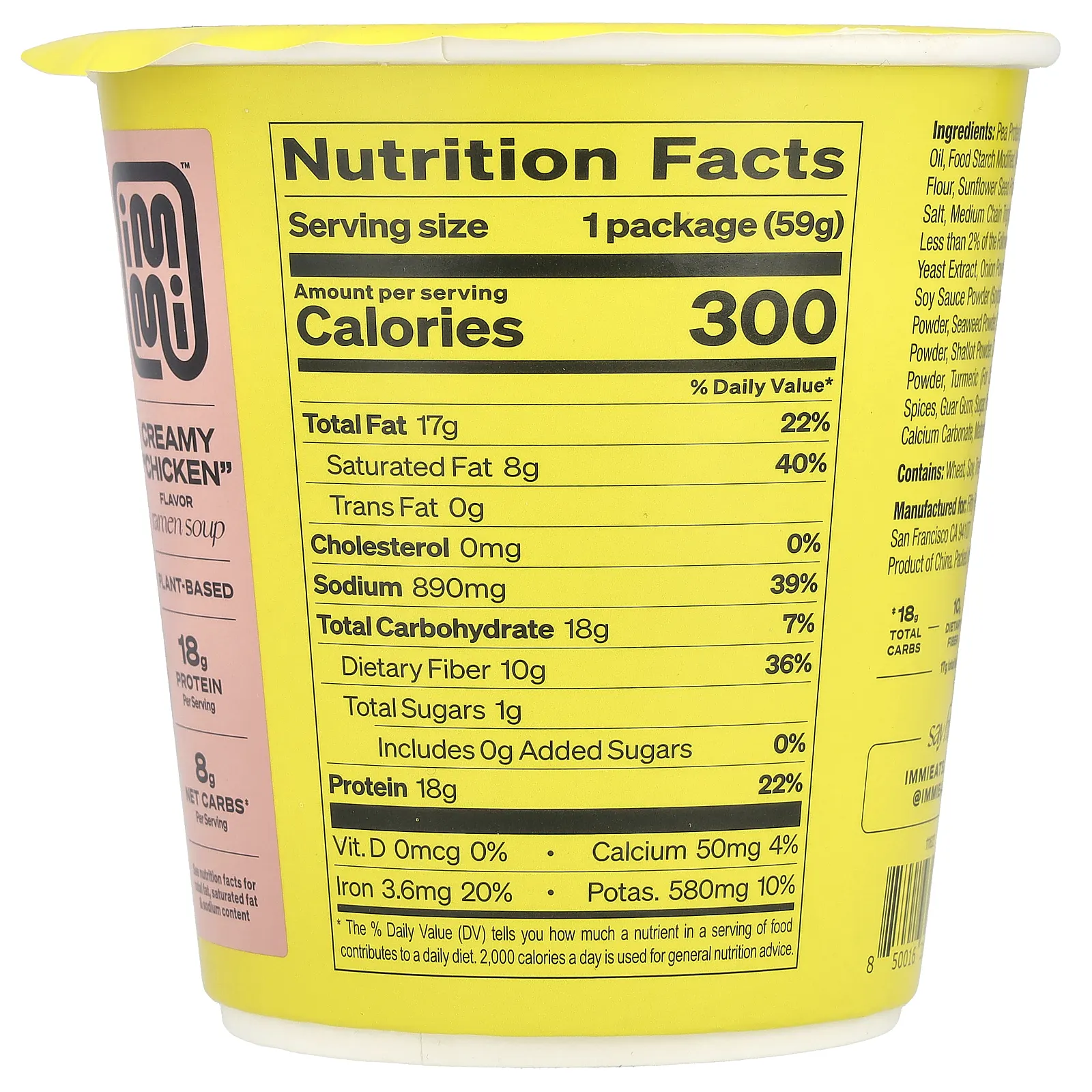 Immi, Cup Ramen Soup, курица со сливками, 59 г (2 унции)