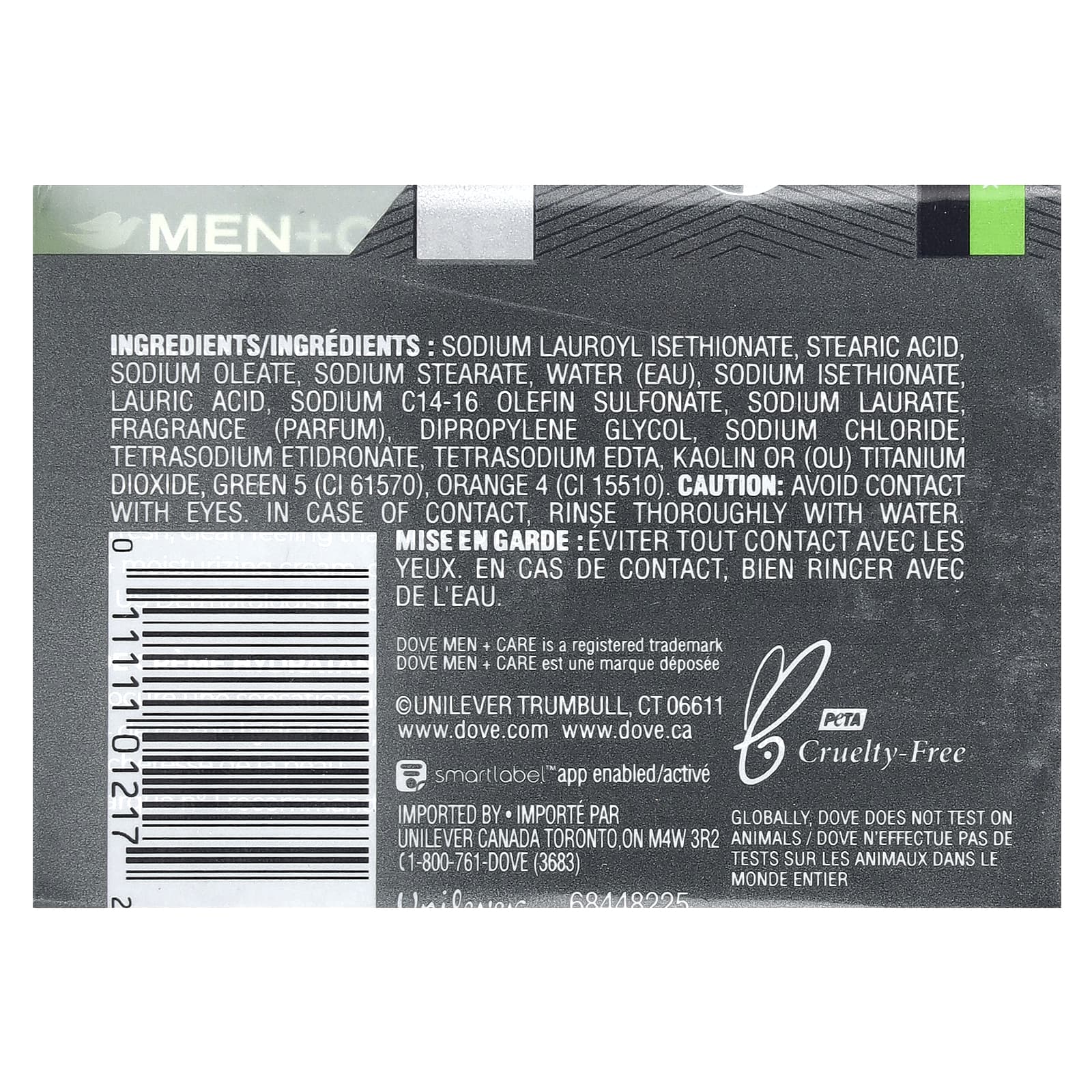 Dove, Men+Care, кусковое мыло 3-N-1, экстрасвежесть, 4 шт. по 106 г (3,75 унции)