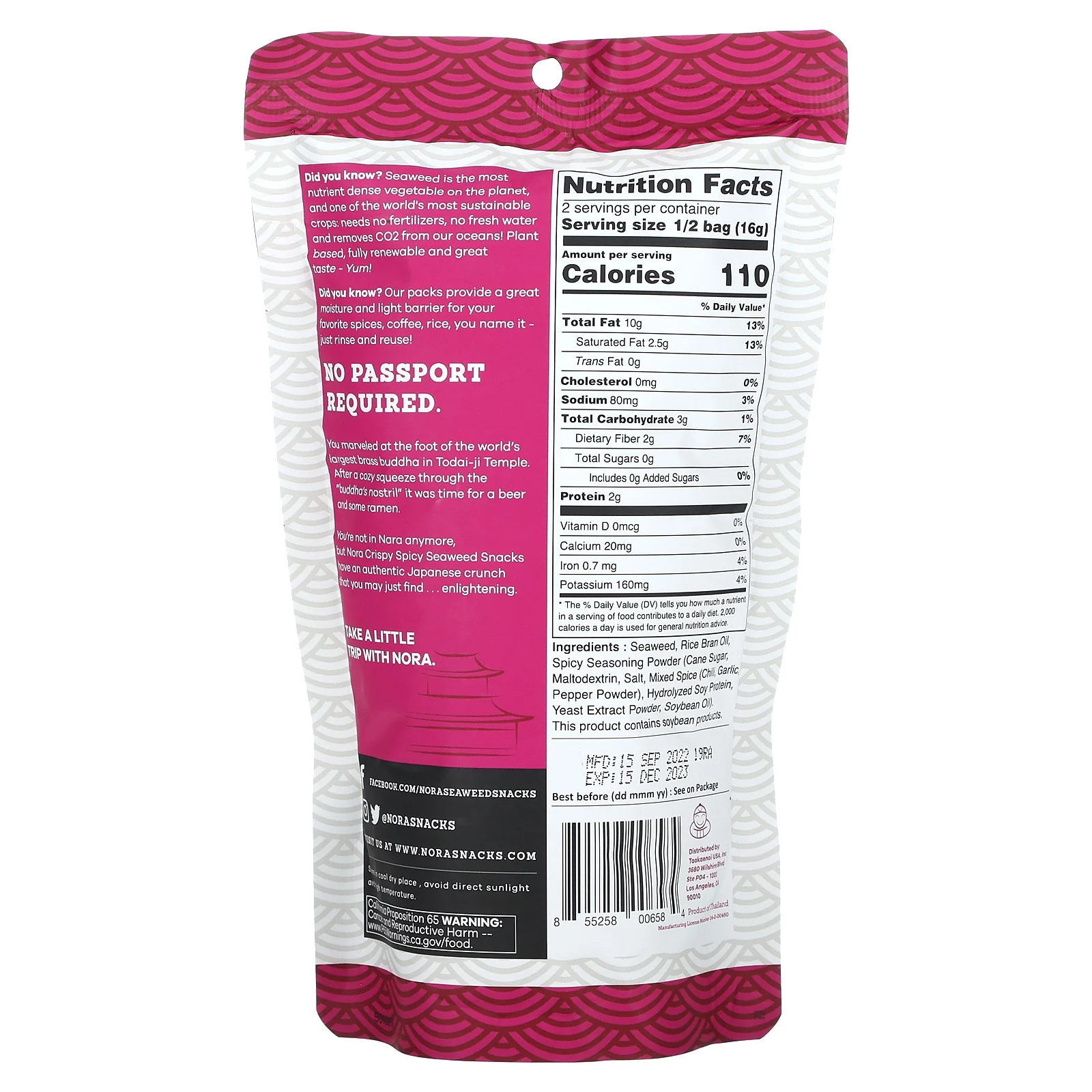 Nora Snacks, Снеки из морских водорослей, хрустящие, пряные, 32 г (1,13 унции)