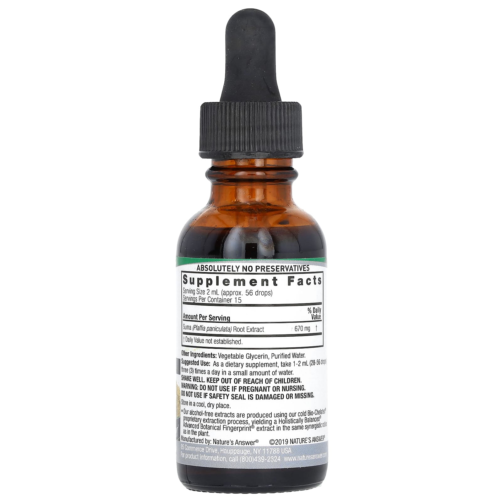 Nature's Answer, экстракт сумы, без спирта, 2000 мг, 30 мл (1 жидк. унция)