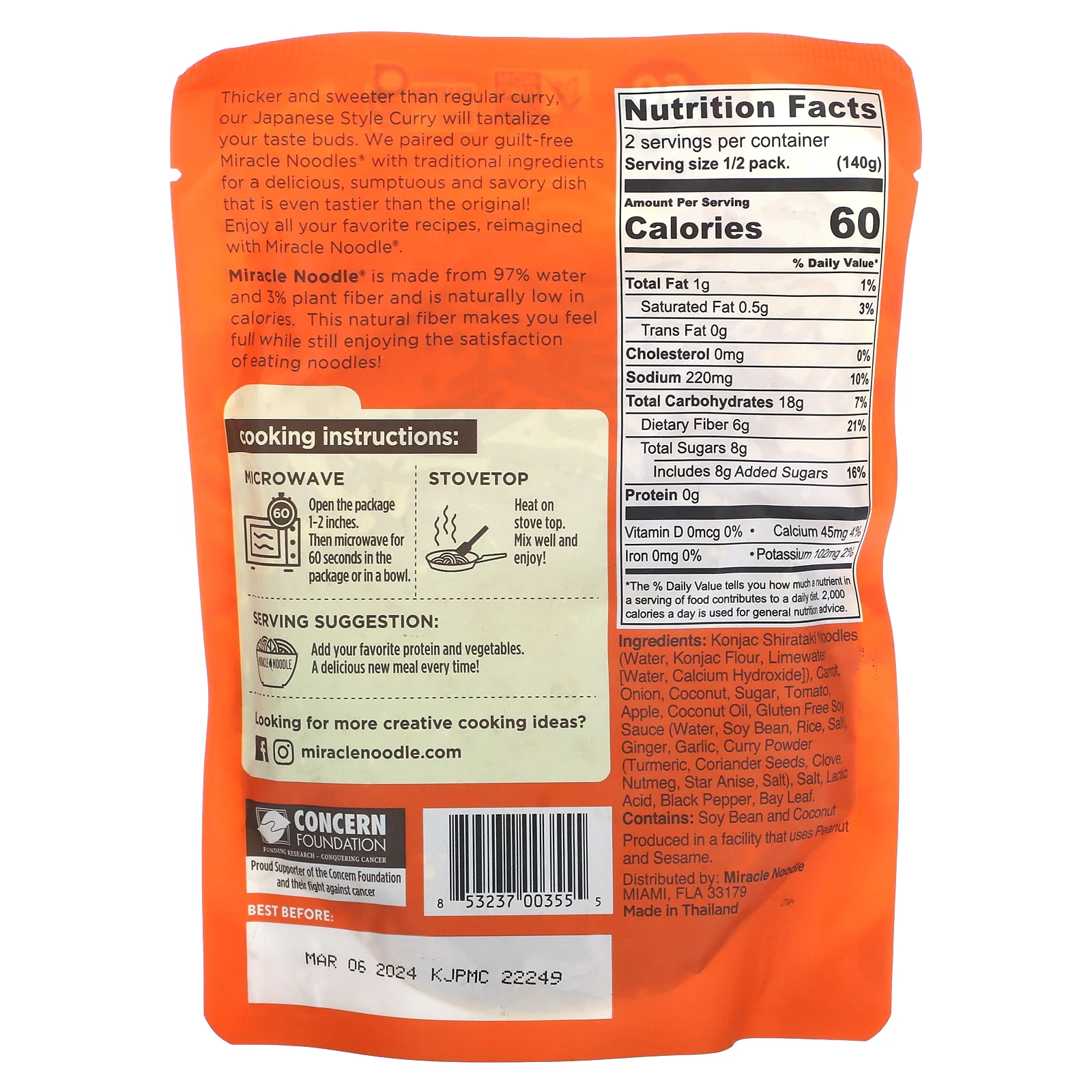 Miracle Noodle, Ready Meal, японское карри + растительная лапша, 280 г (9,9 унции)