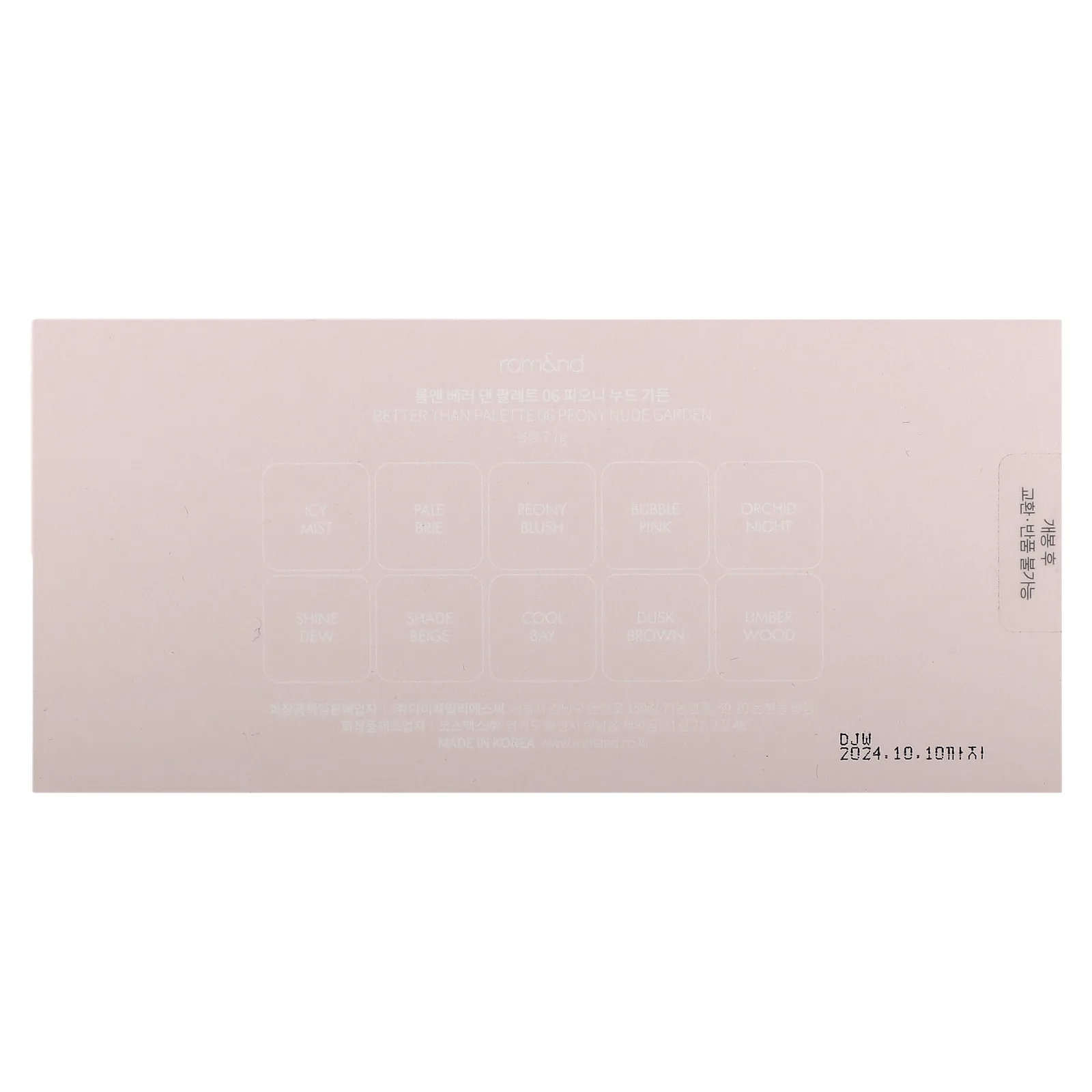 rom&nd, Better Than Palette, 06 Peony Nude Garden, 7,7 г