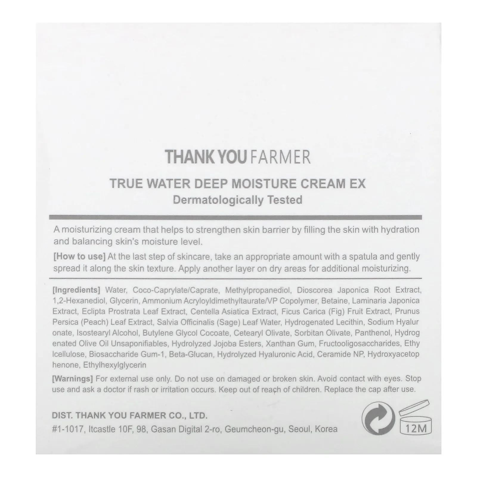 Thank You Farmer, True Water, крем для глубокого увлажнения, EX, 80 мл (2,81 жидк. унции)