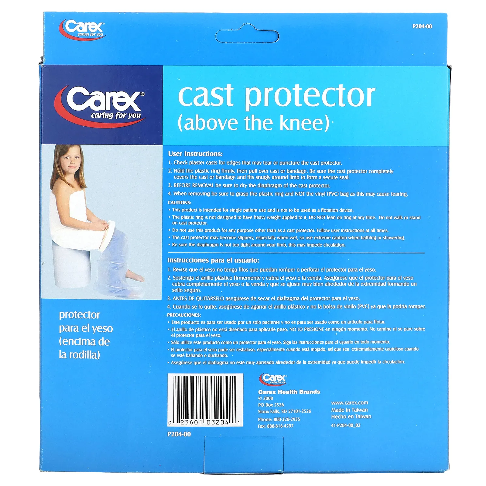 Carex, Литой протектор, выше колена, 1 протектор