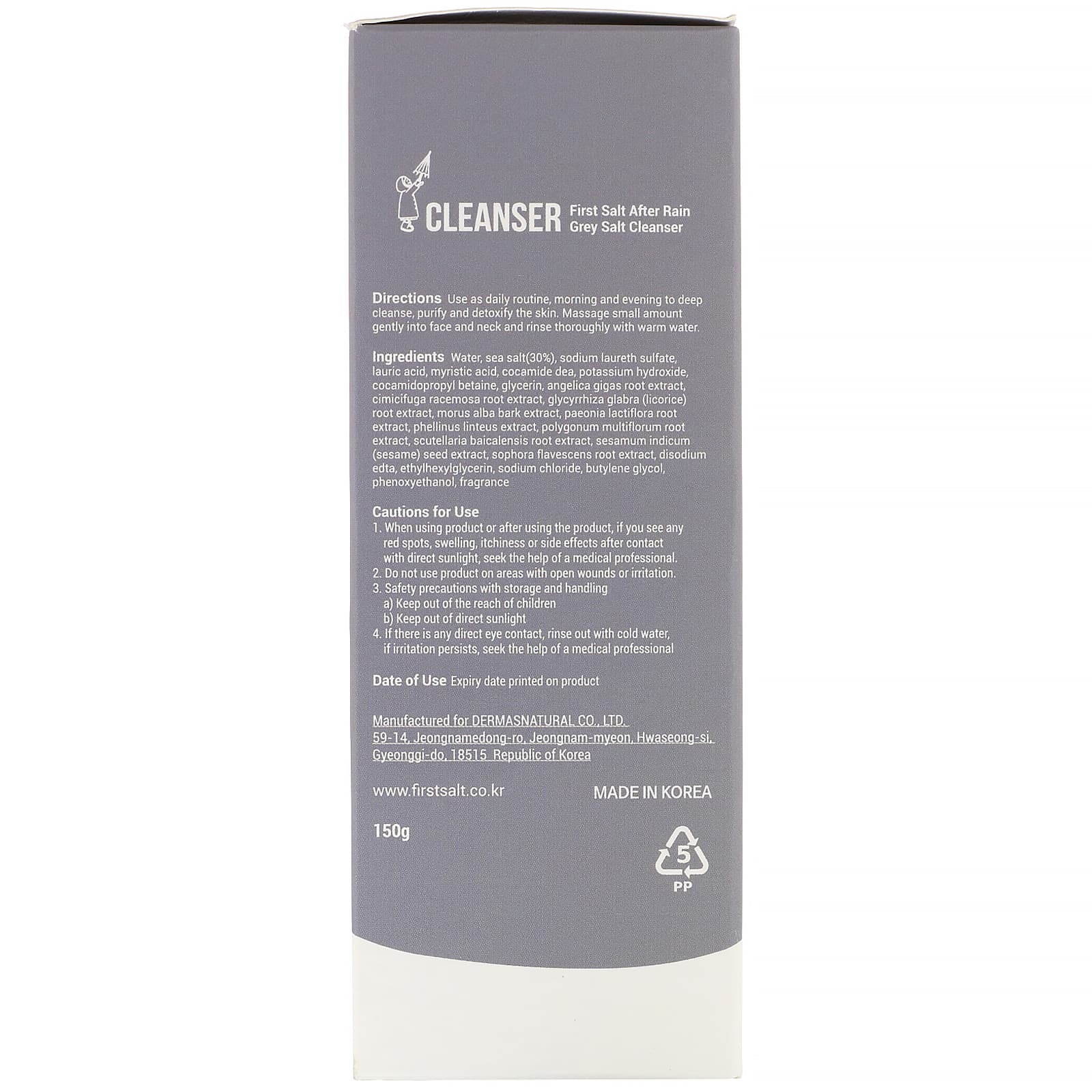 First Salt After The Rain, Grey Salt, очищающее средство, 150 г (Товар снят с продажи)
