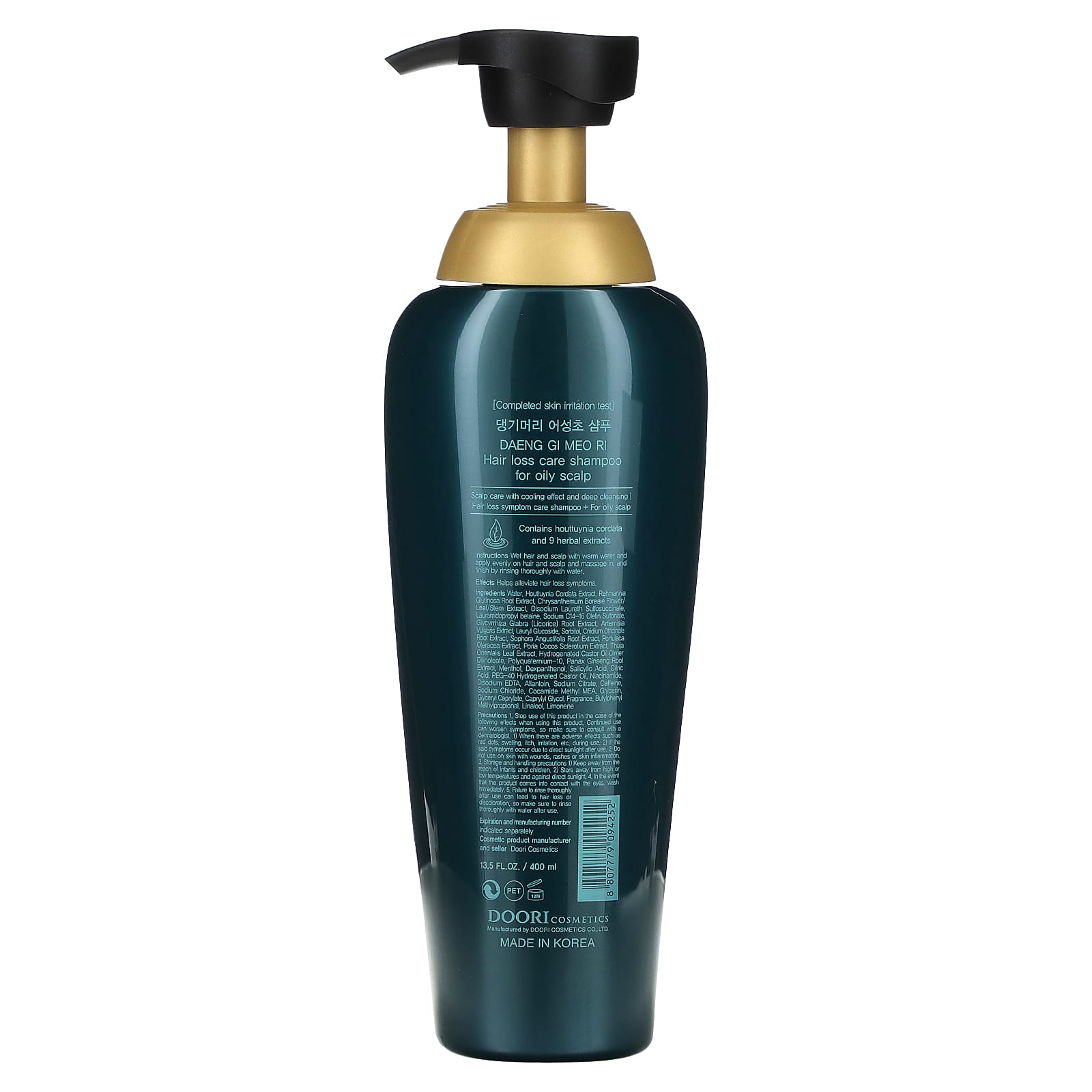 DAENG GI MEO RI, Кофеиновый шампунь для жирных волос против выпадения волос, 400 мл (13,5 жидк. Унции)