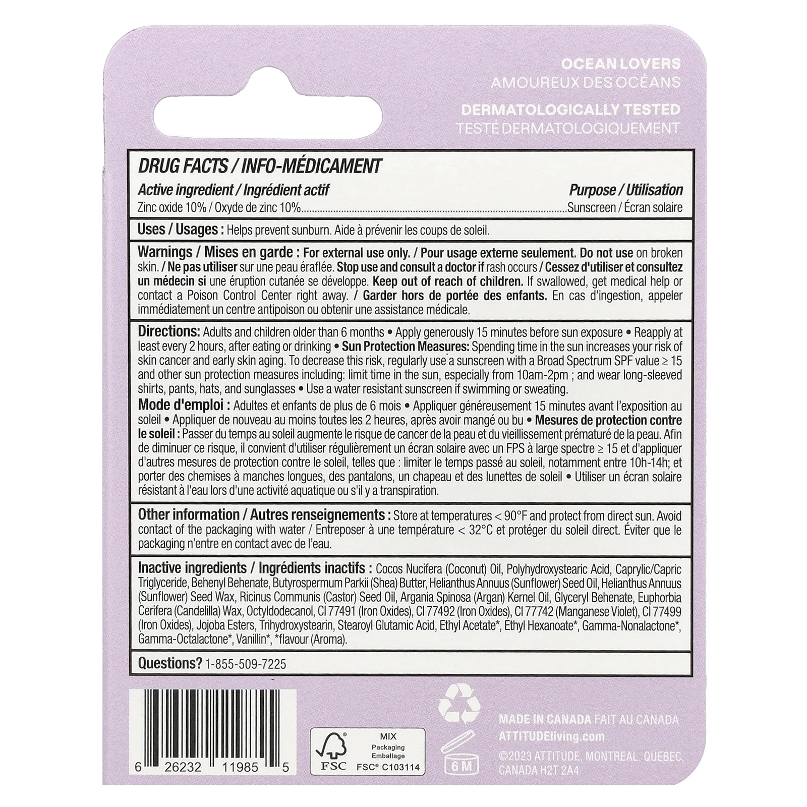 ATTITUDE, Бальзам для губ, SPF 15, кокос, 8,5 г (0,3 унции)