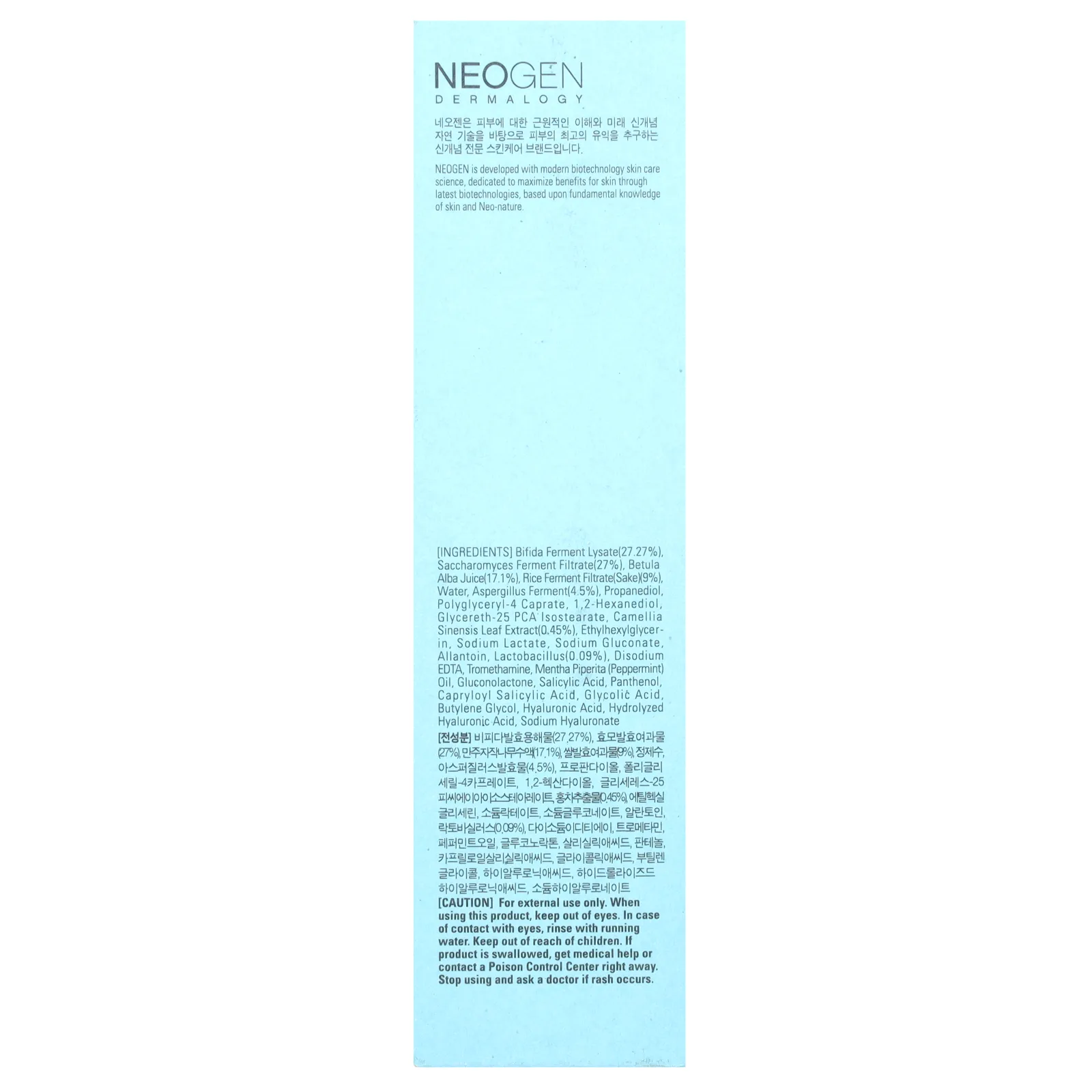 Neogen, Тоник Real Ferment Micro, 5,07 жидких унций (150 мл)