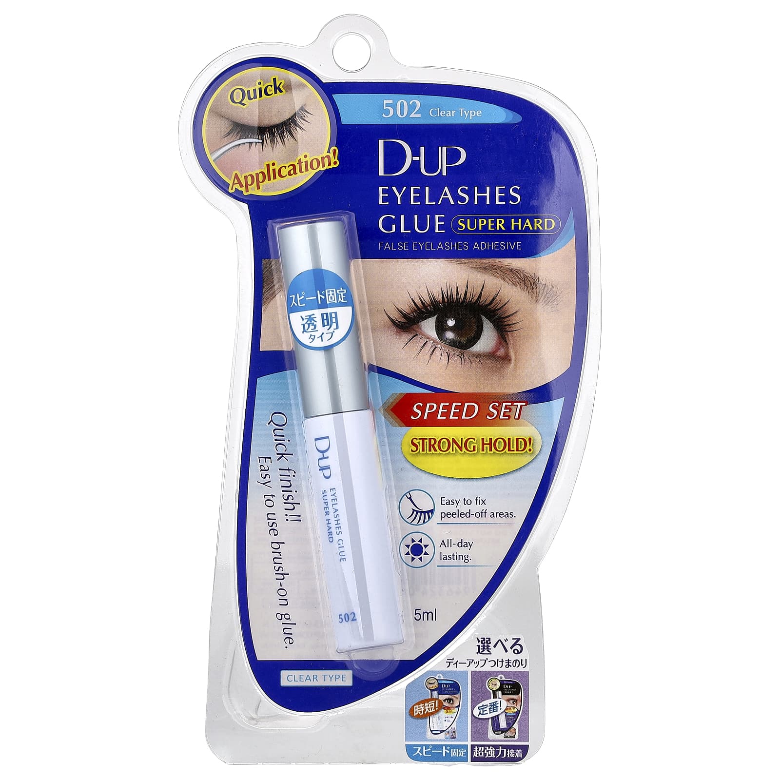 D-UP, сверхтвердый клей для ресниц, клей для накладных ресниц, 502 Clear Type, 5 мл (0,7 жидк. унции)